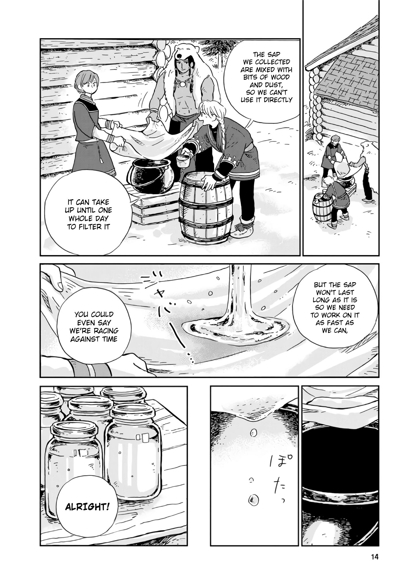 Page 13 of Chapter 11