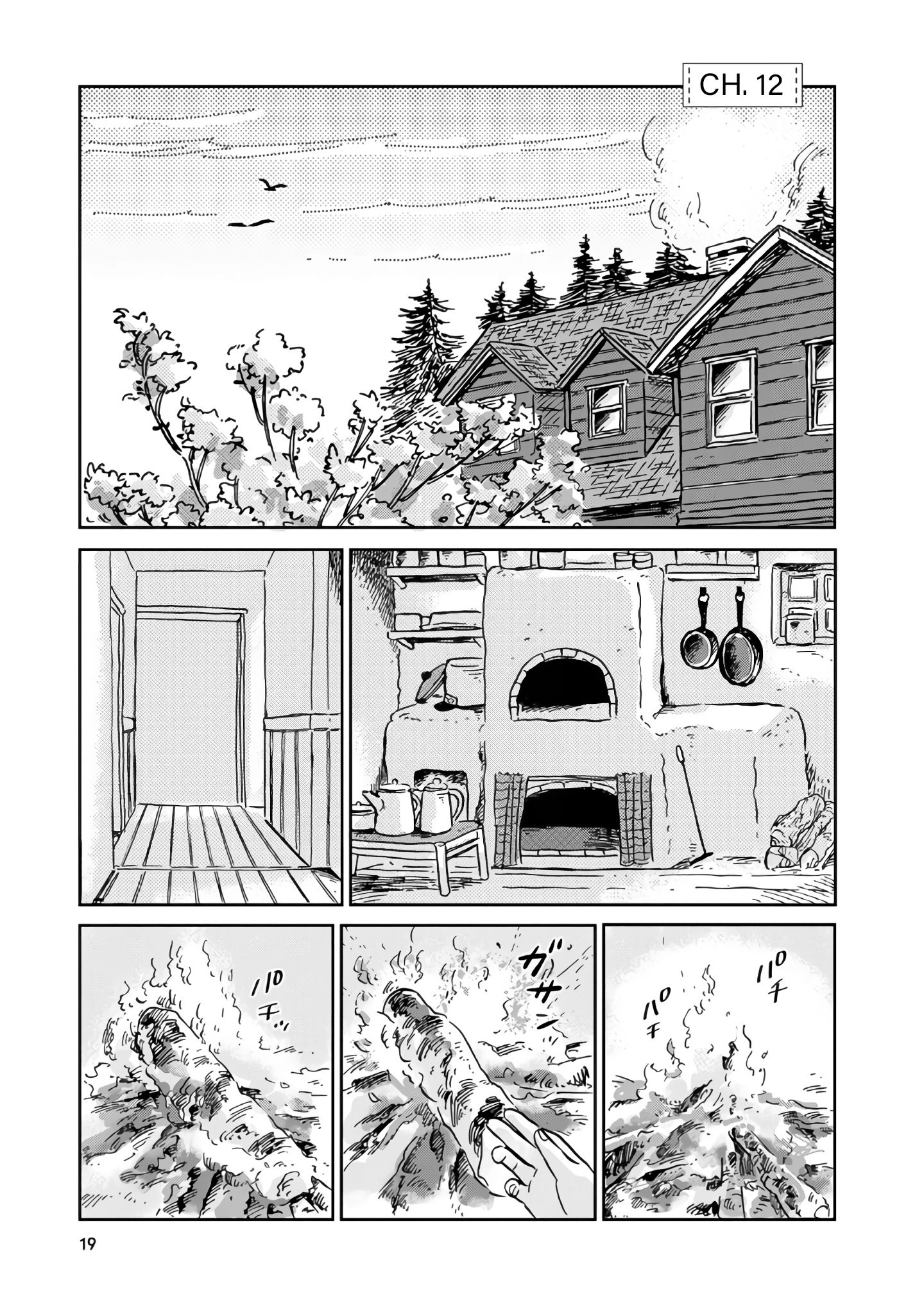 Page 2 of Chapter 12