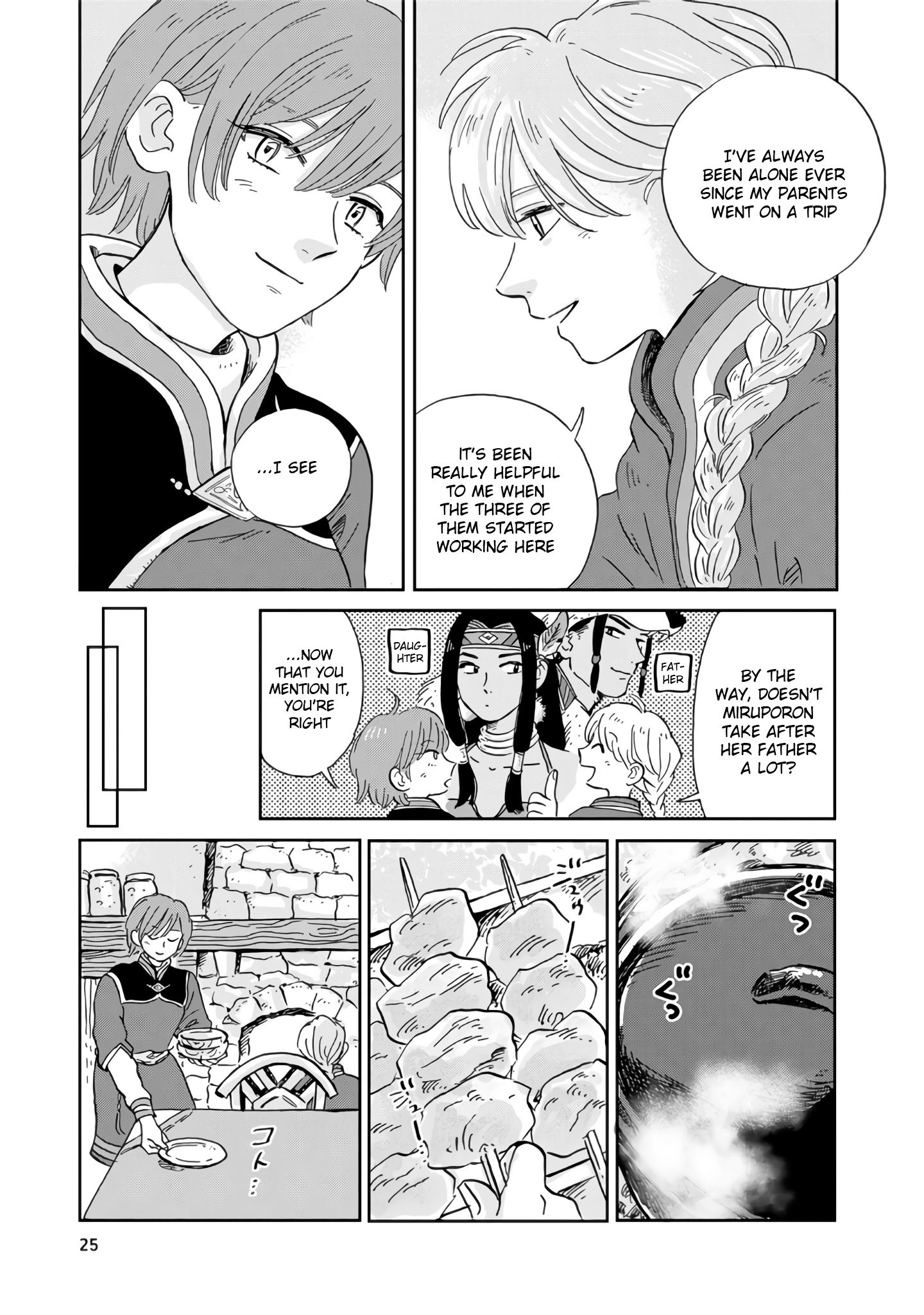 Page 8 of Chapter 12