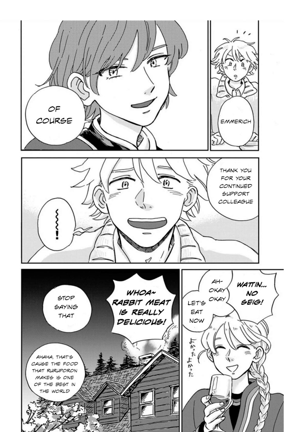 Page 17 of Chapter 15