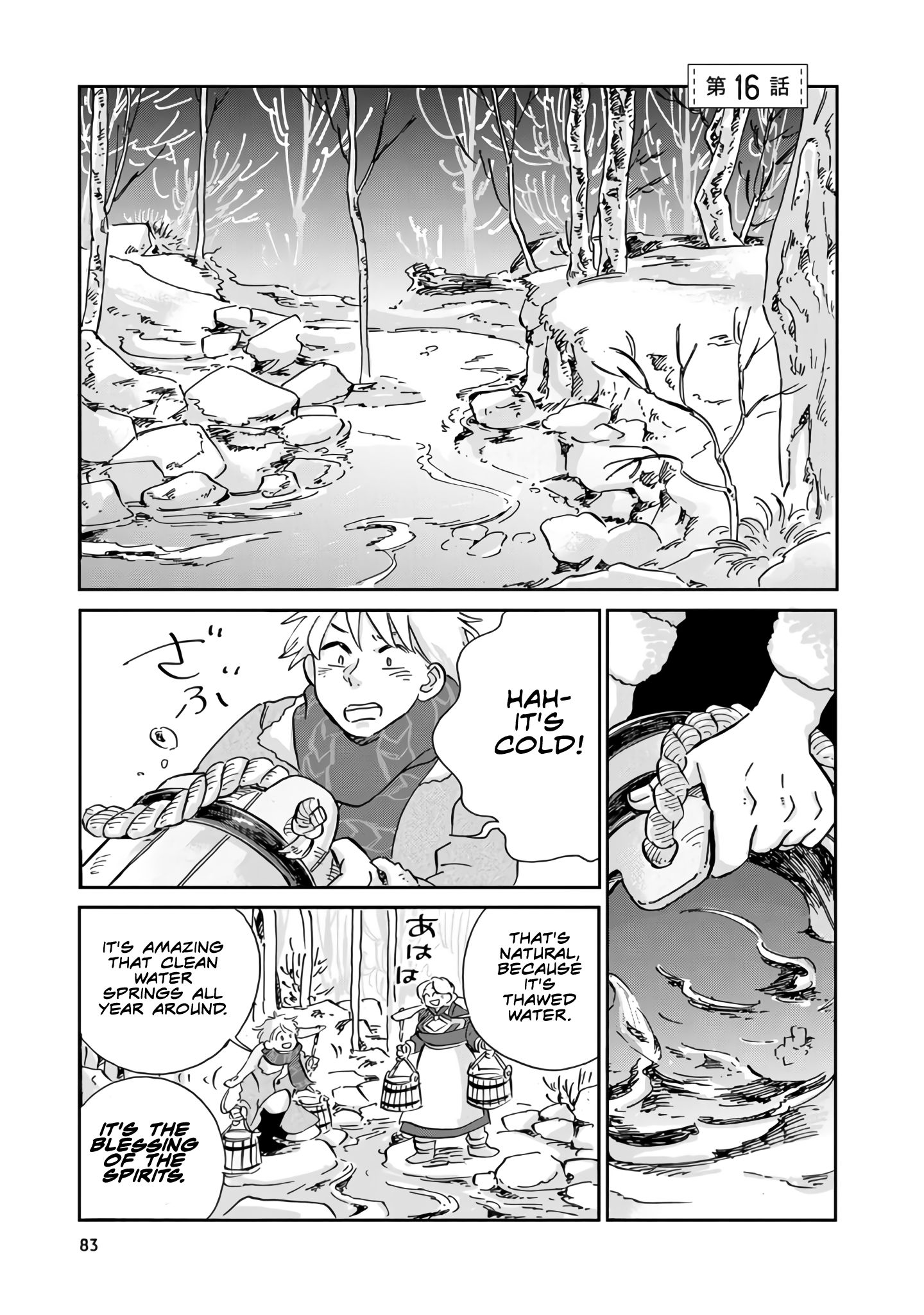 Page 1 of Chapter 16