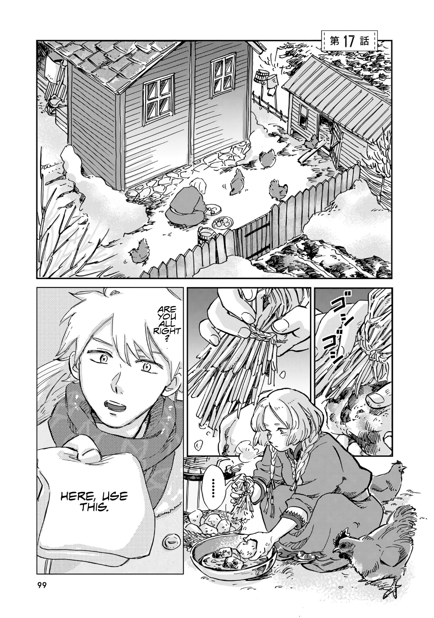 Page 1 of Chapter 17
