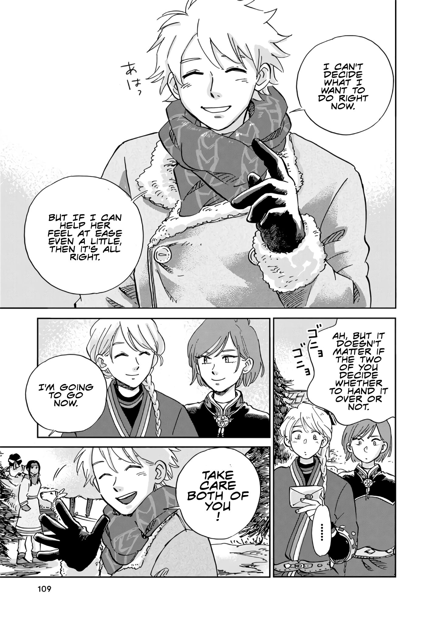 Page 11 of Chapter 17