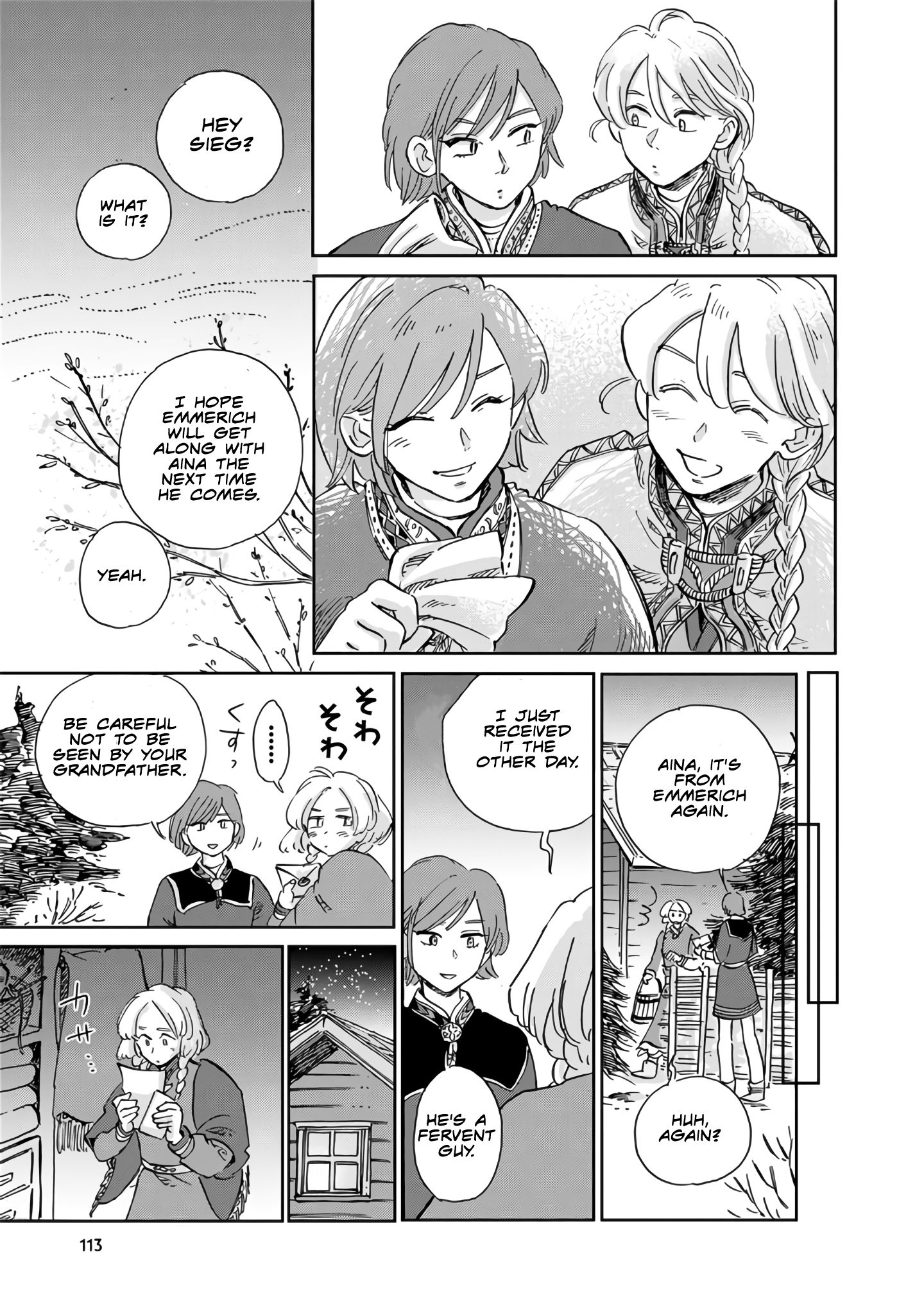 Page 15 of Chapter 17