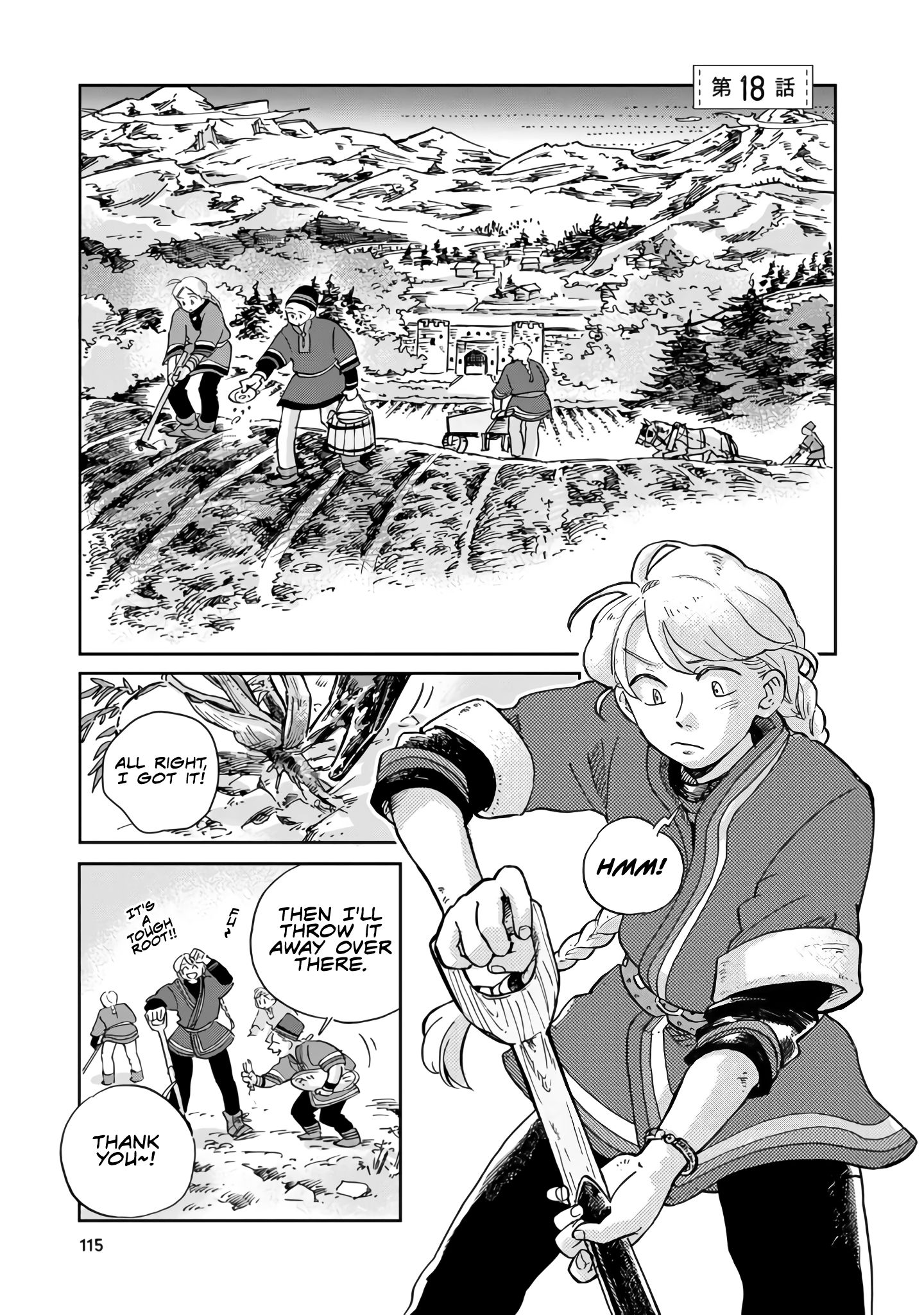 Page 1 of Chapter 18