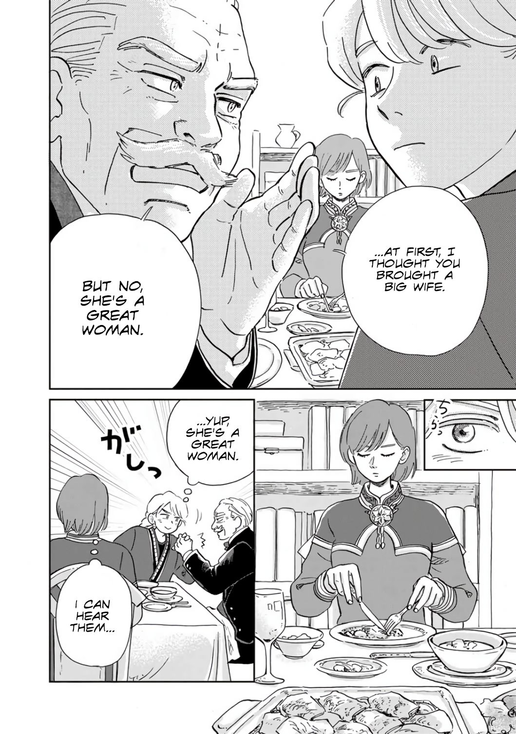 Page 21 of Chapter 21