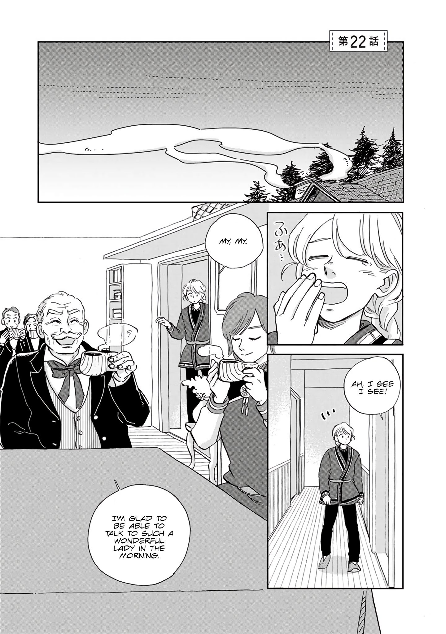 Page 1 of Chapter 22