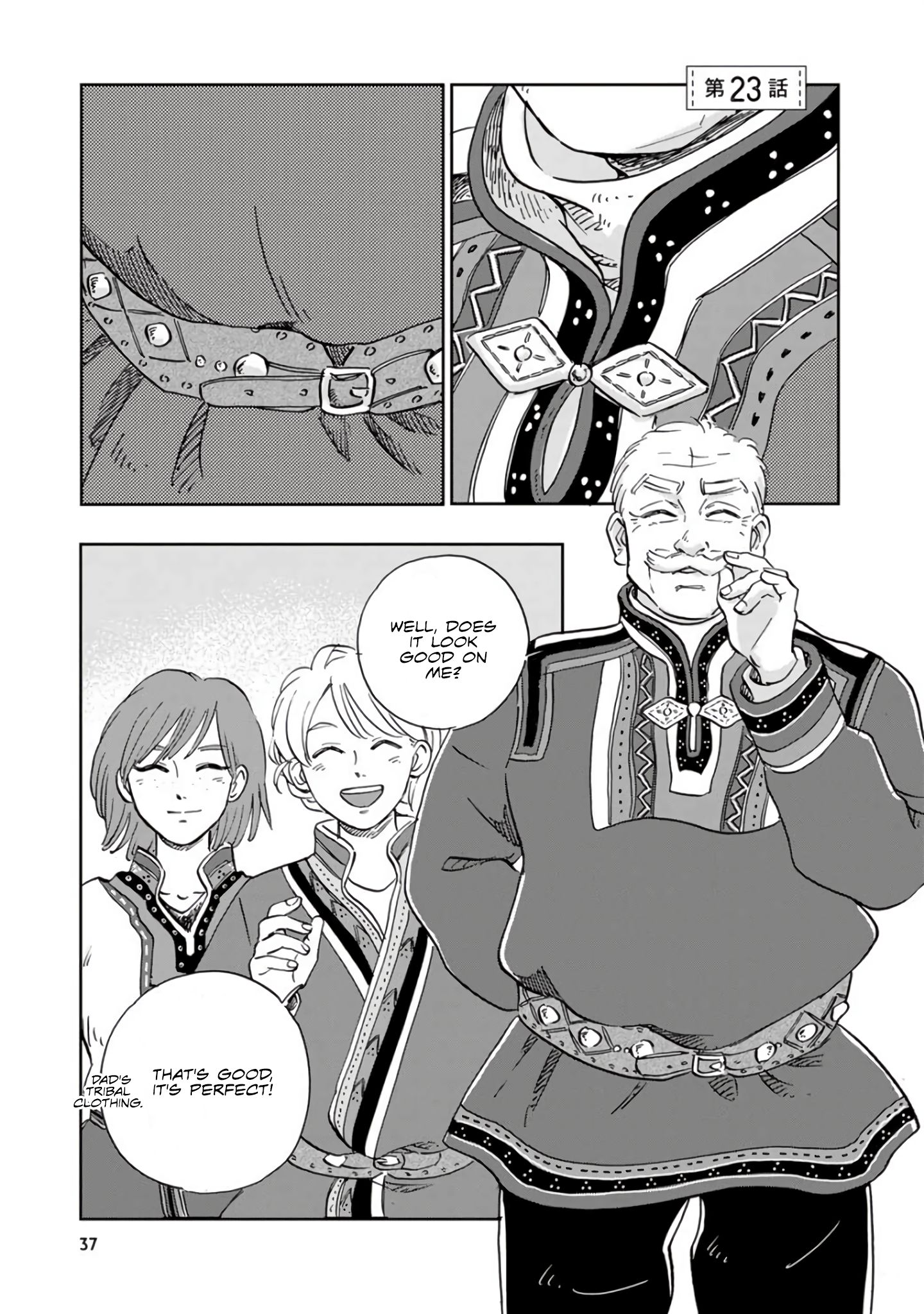 Page 1 of Chapter 23