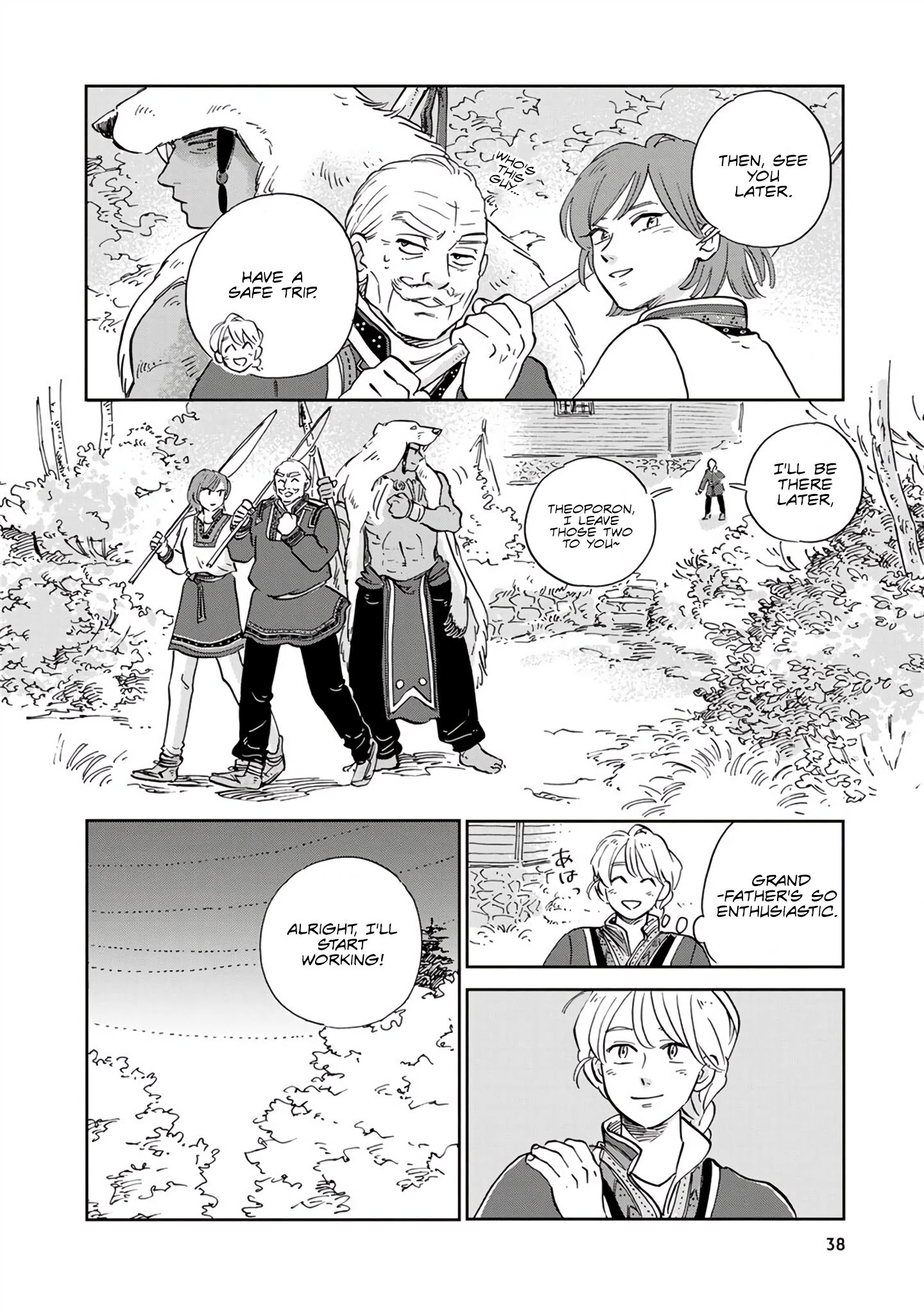 Page 2 of Chapter 23
