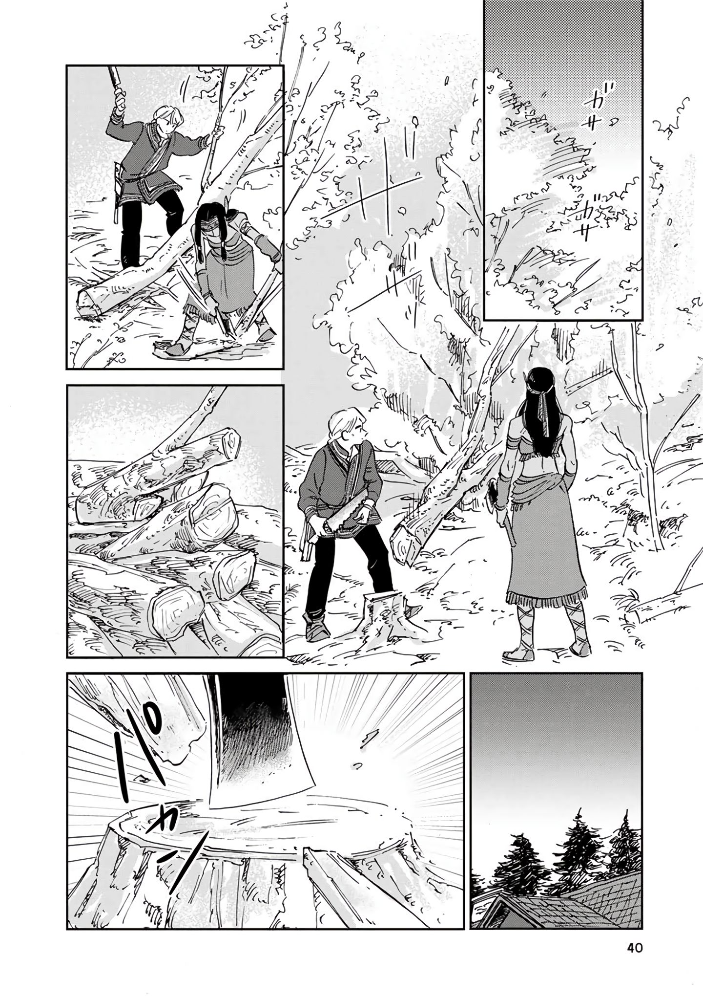 Page 4 of Chapter 23