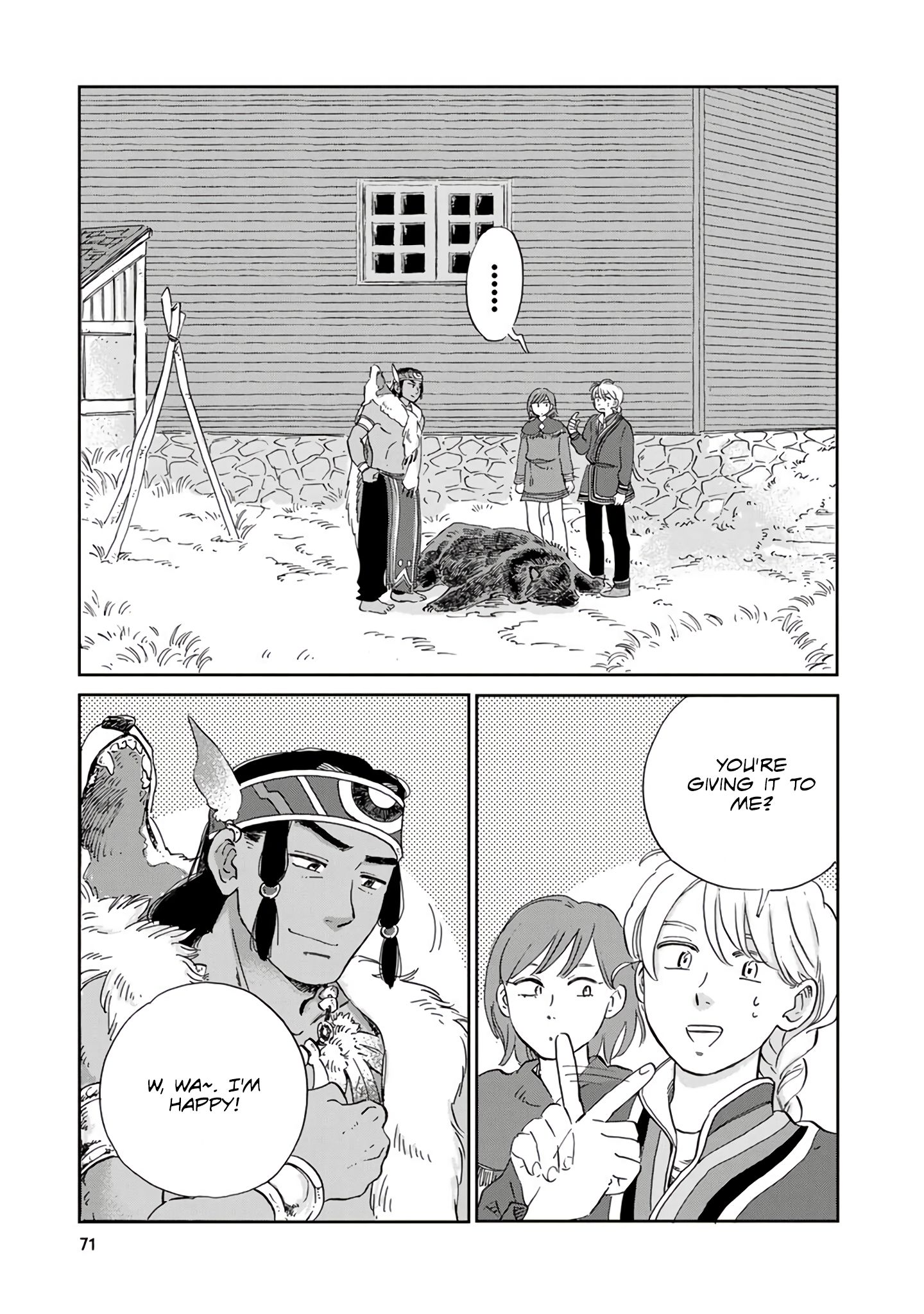 Page 3 of Chapter 25