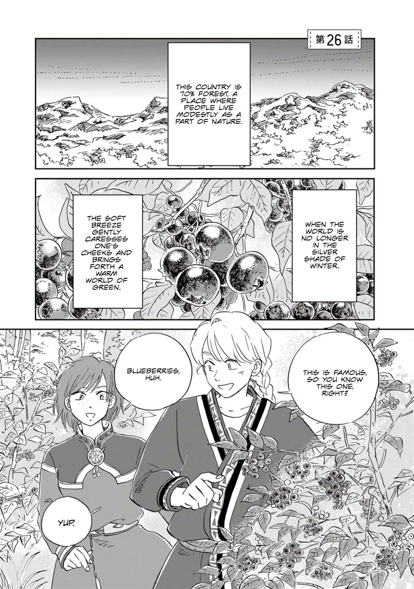 Page 1 of Chapter 26