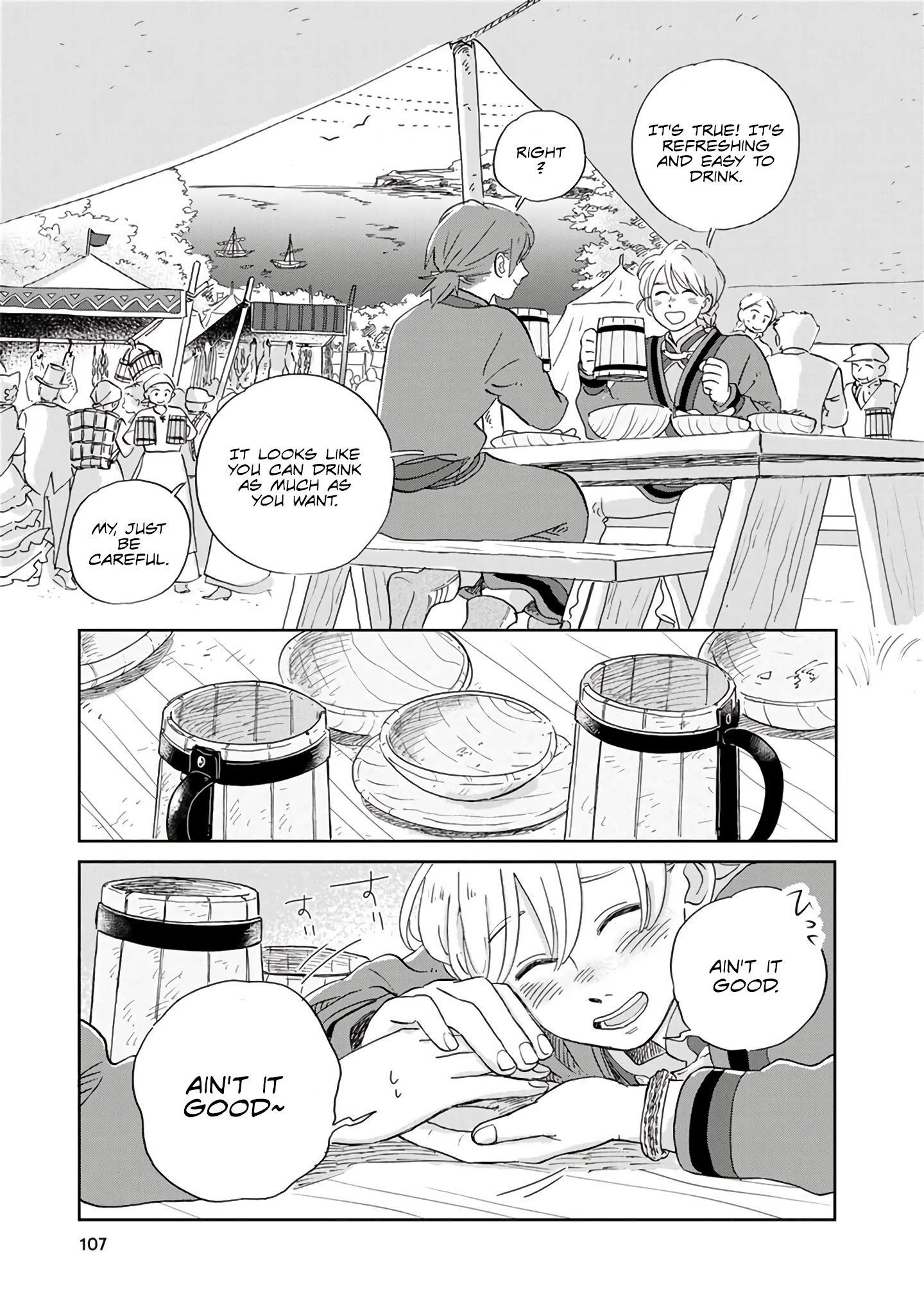 Page 7 of Chapter 27