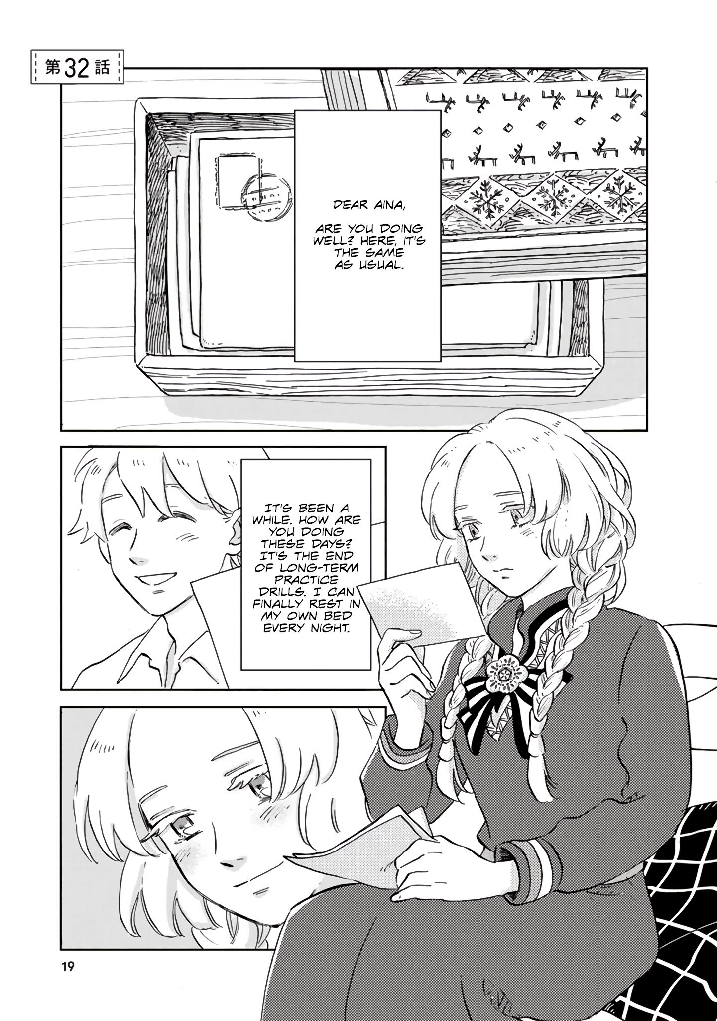 Page 1 of Chapter 32