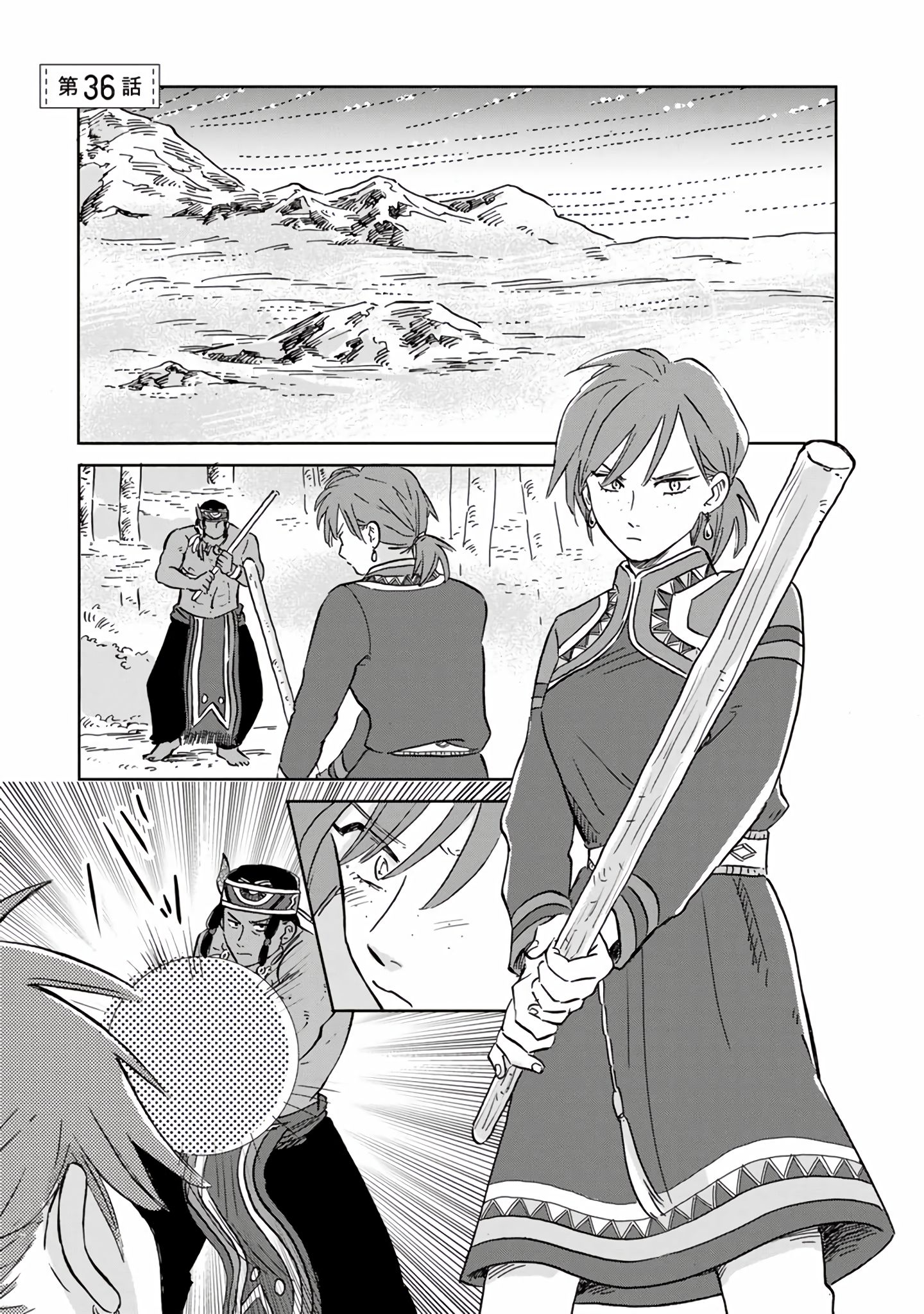 Page 1 of Chapter 36