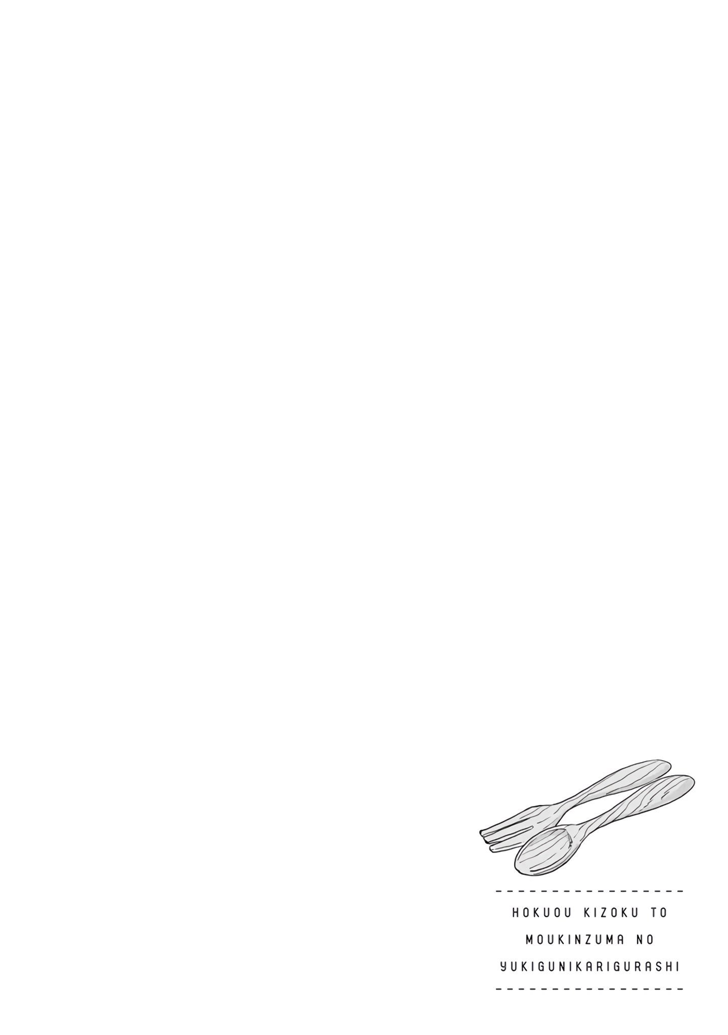 Page 18 of Chapter 38