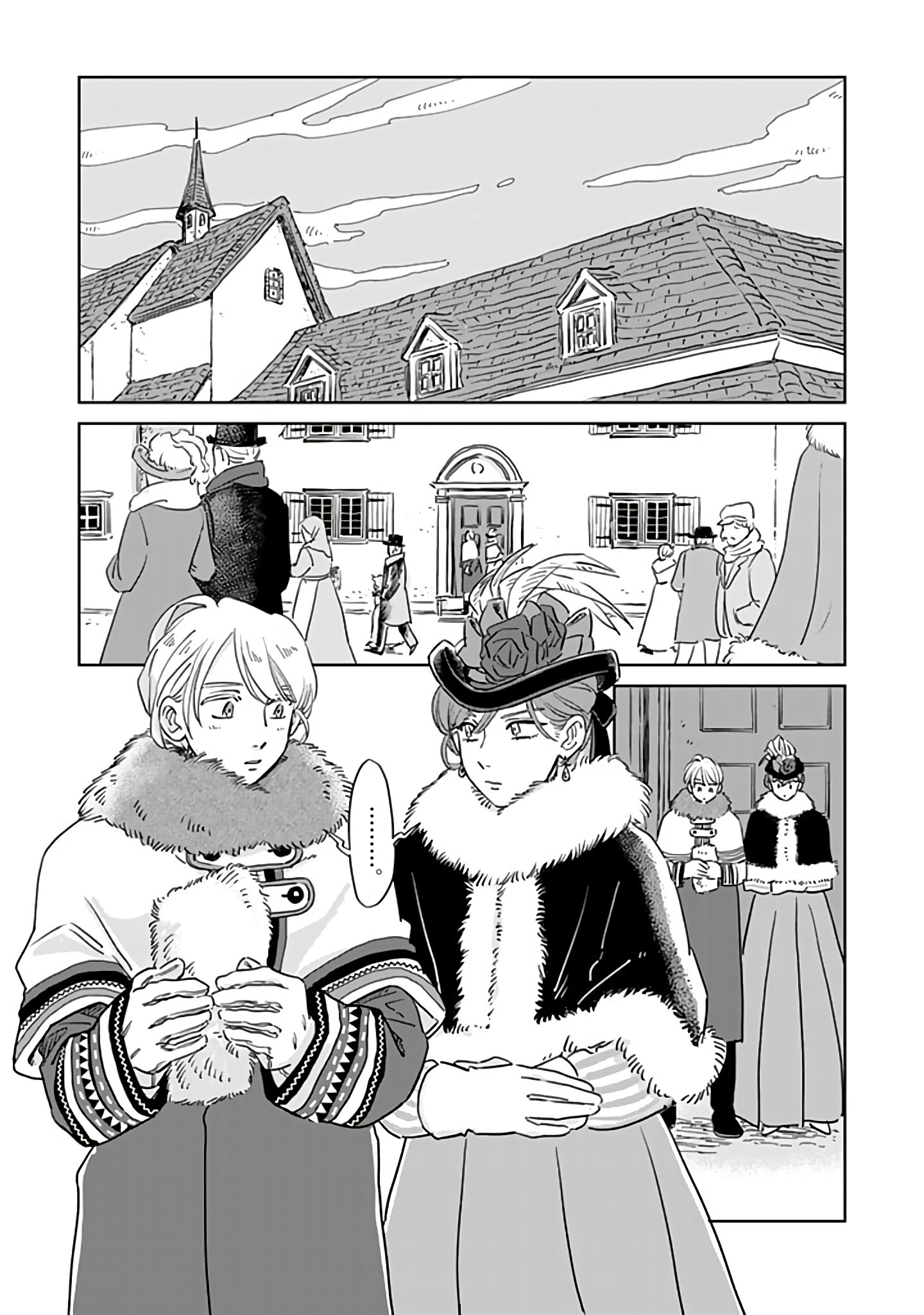 Page 1 of Chapter 43