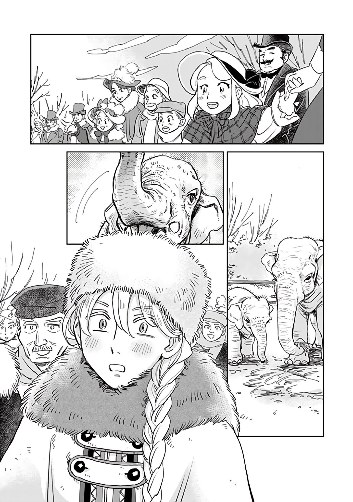 Page 1 of Chapter 44