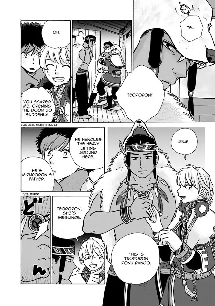 Page 3 of Chapter 5