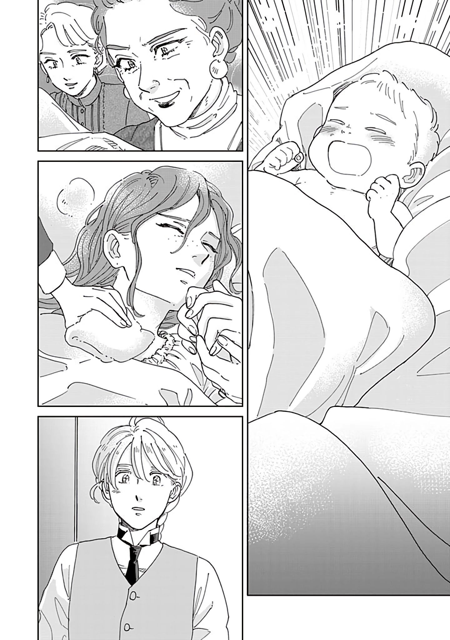 Page 12 of Chapter 60