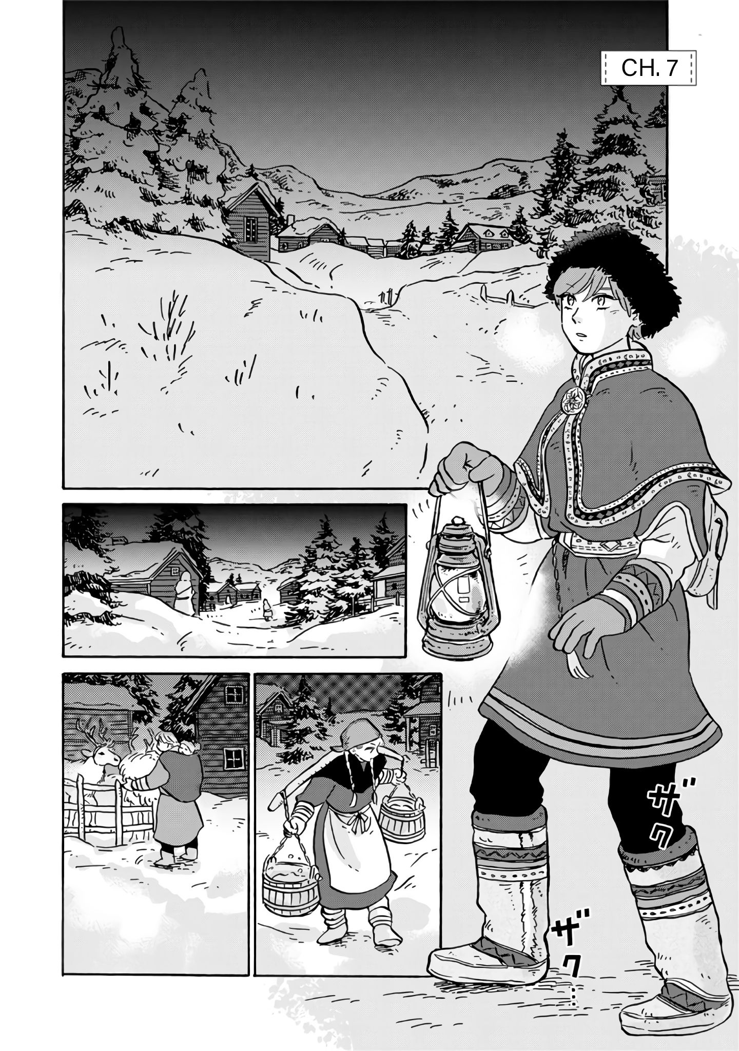 Page 2 of Chapter 7