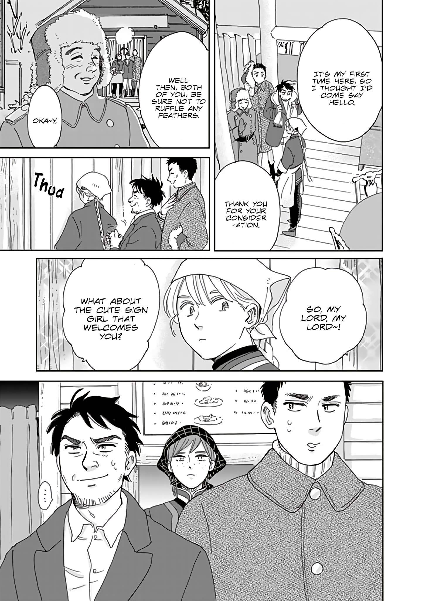Page 3 of Chapter 71