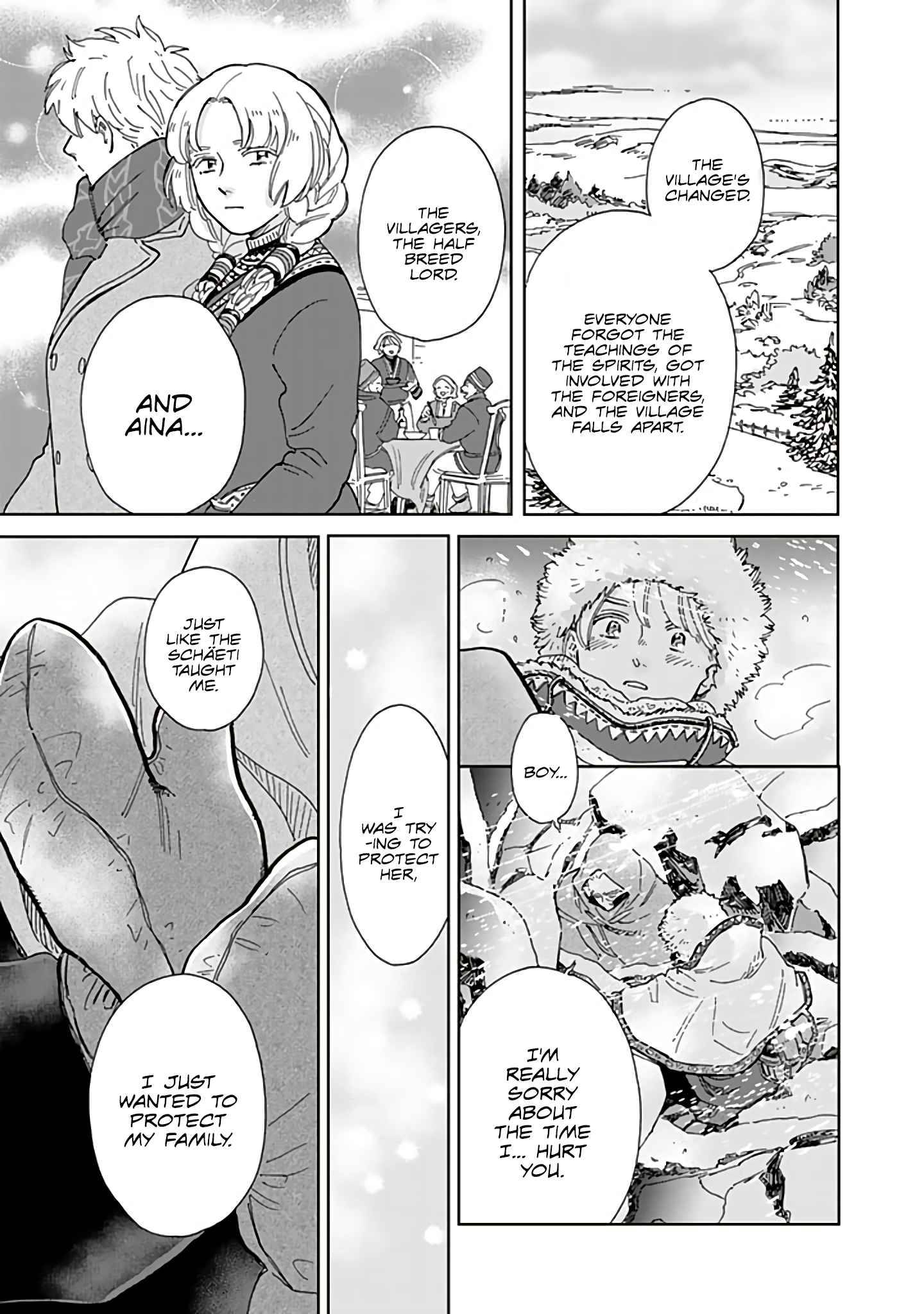 Page 7 of Chapter 73