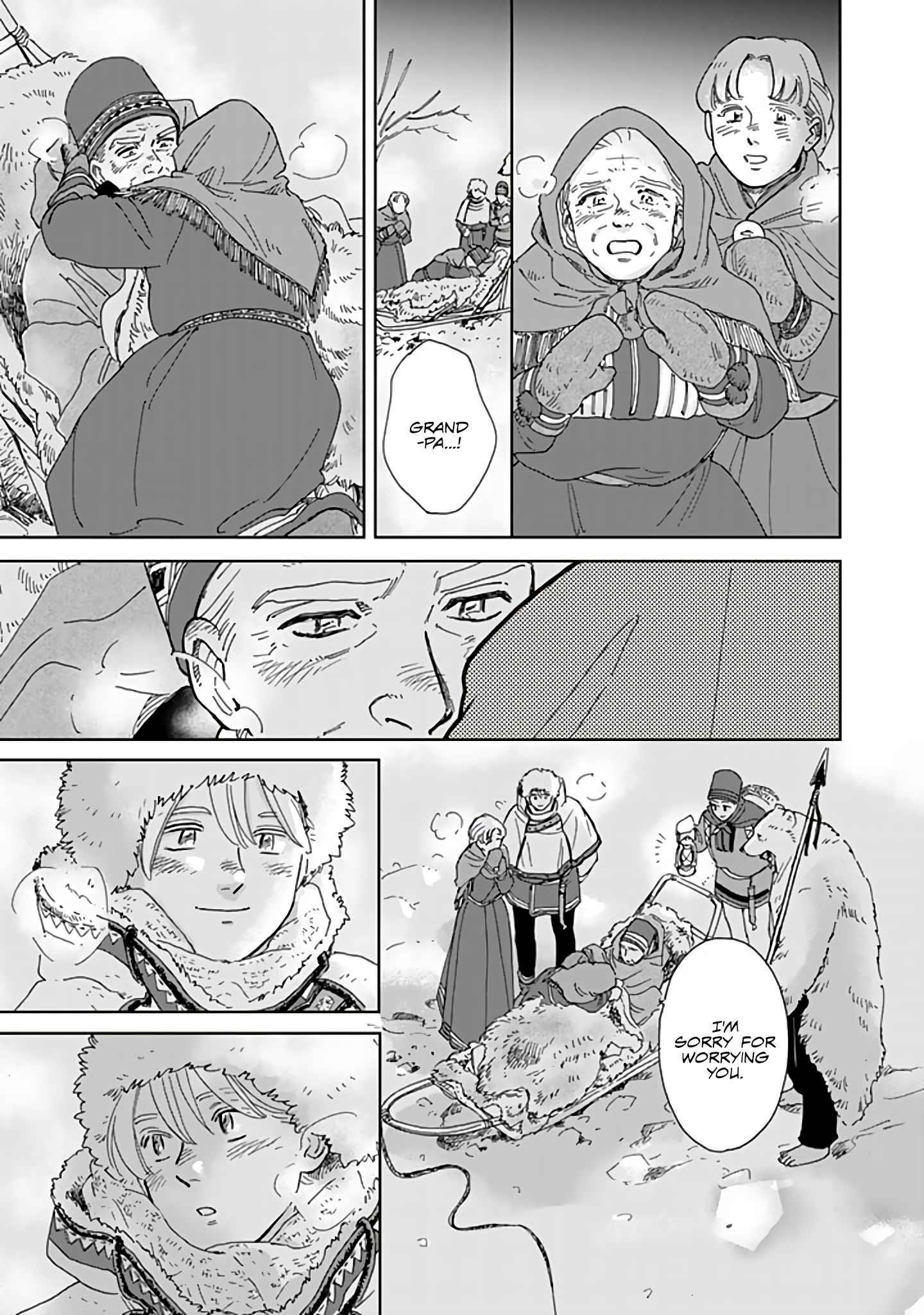 Page 17 of Chapter 73
