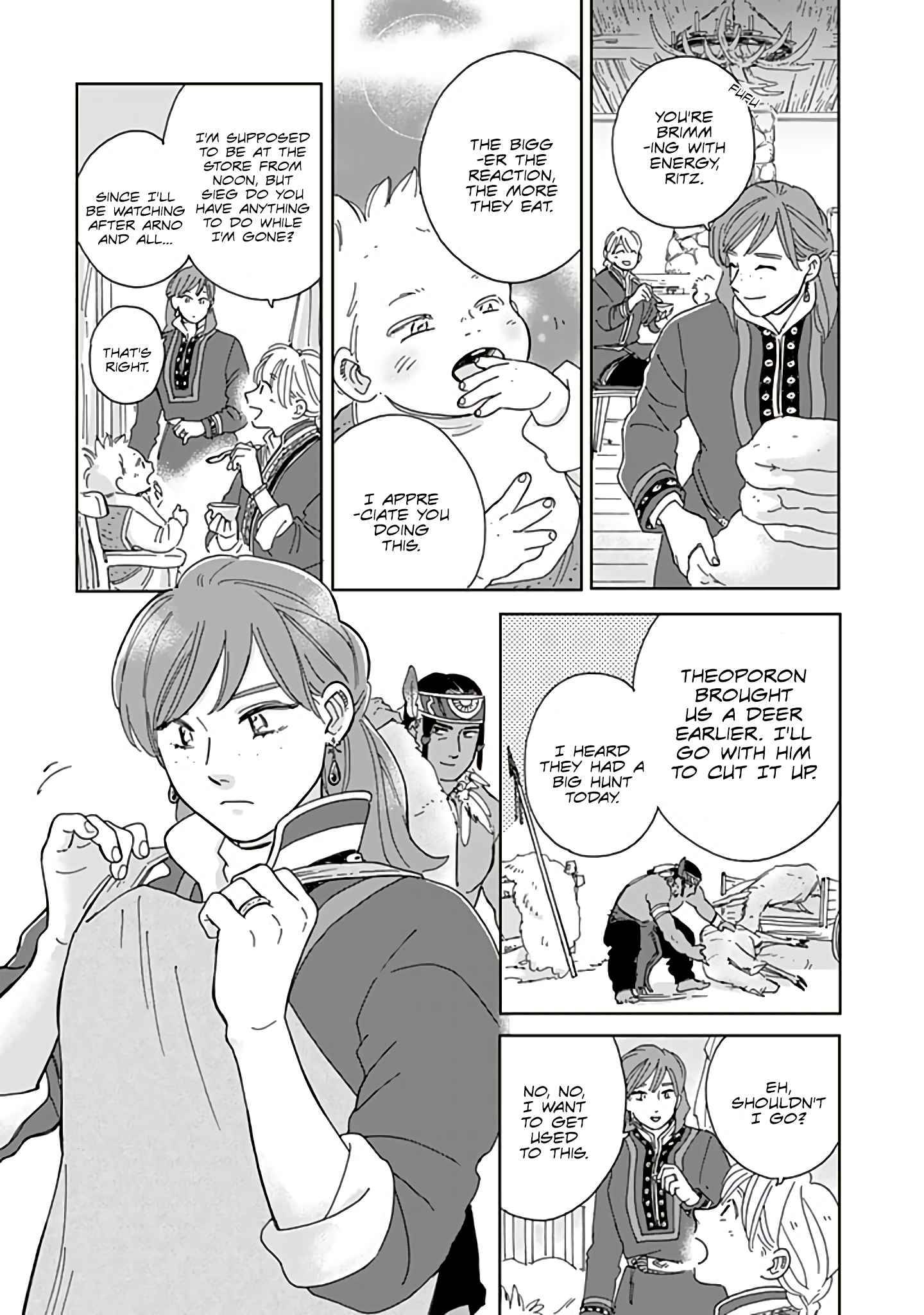 Page 3 of Chapter 74