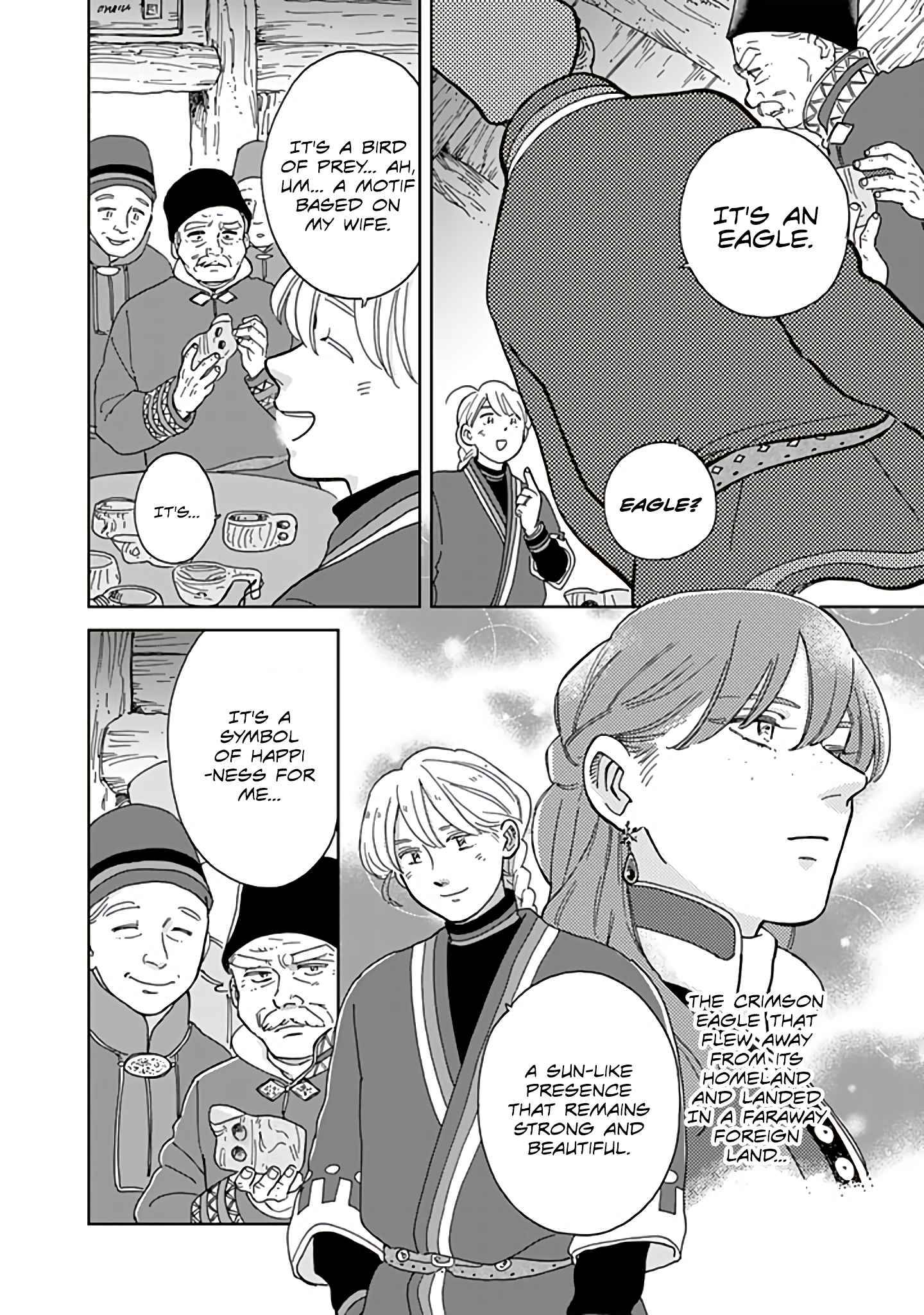 Page 11 of Chapter 74