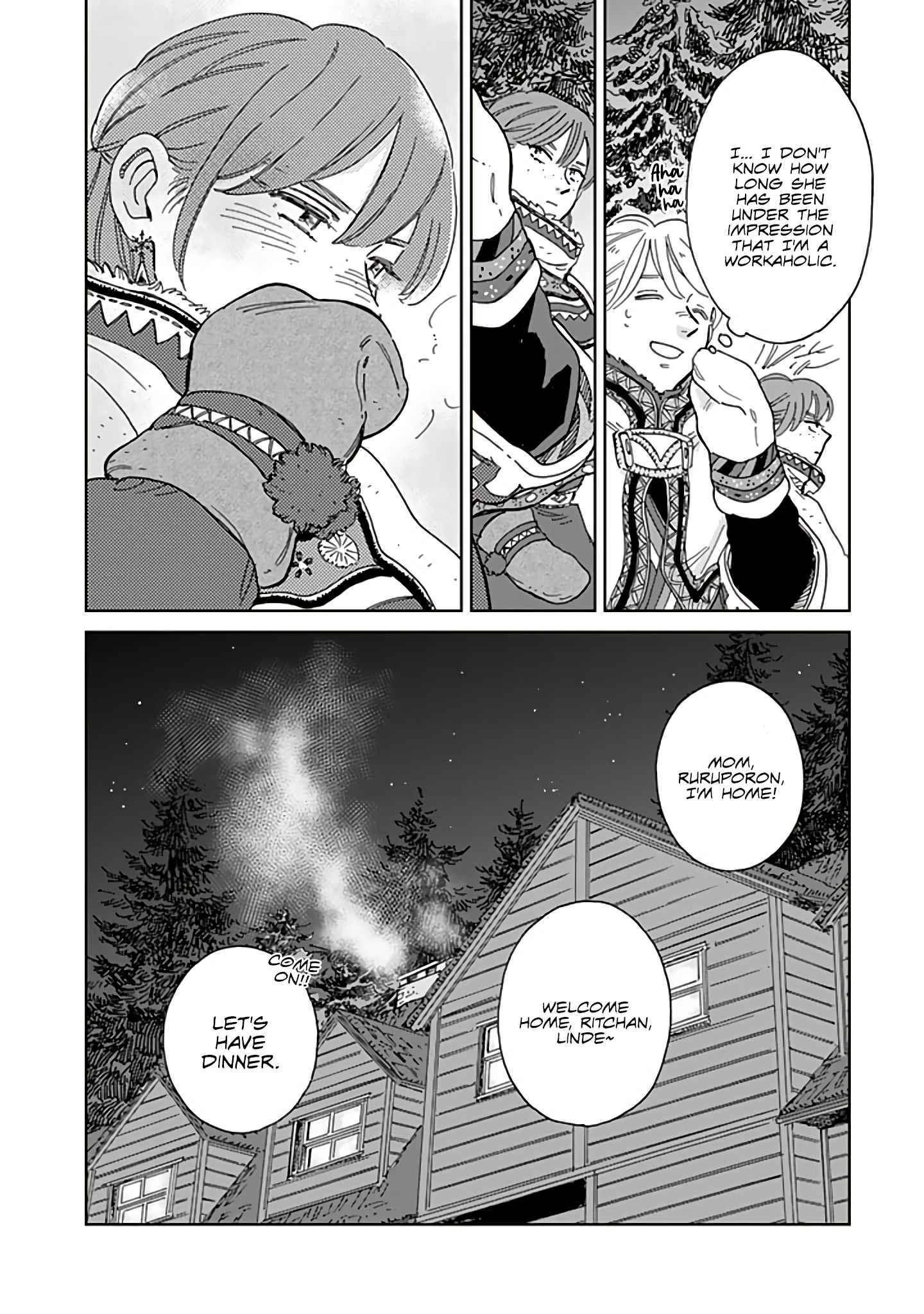 Page 17 of Chapter 74