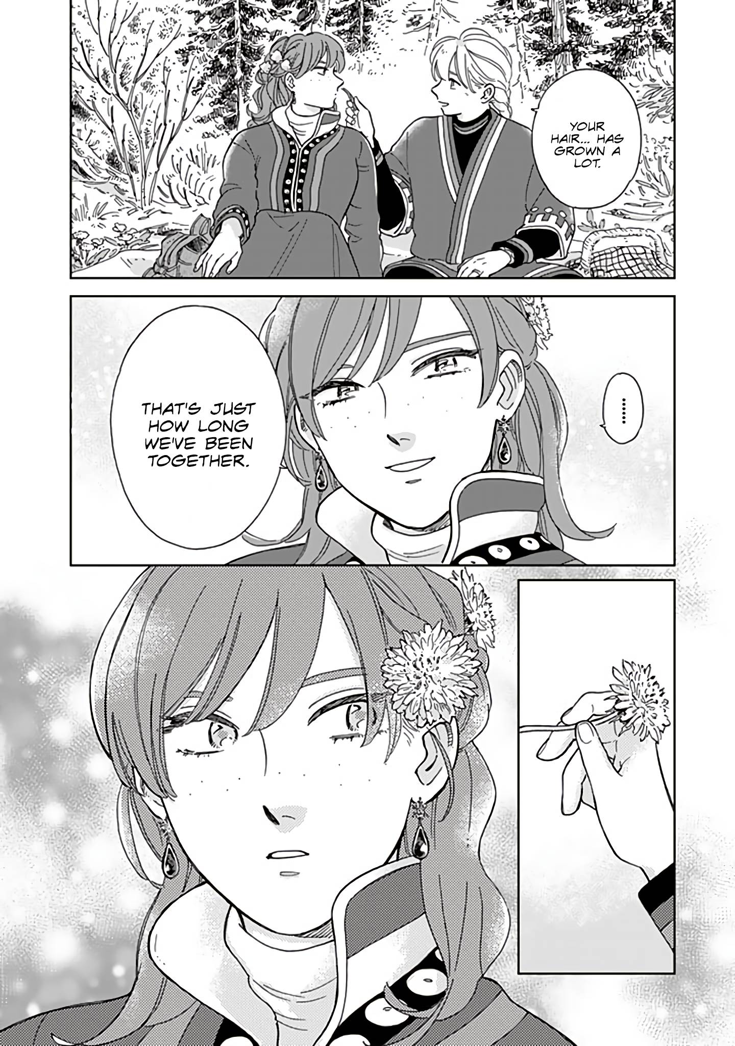 Page 15 of Chapter 75