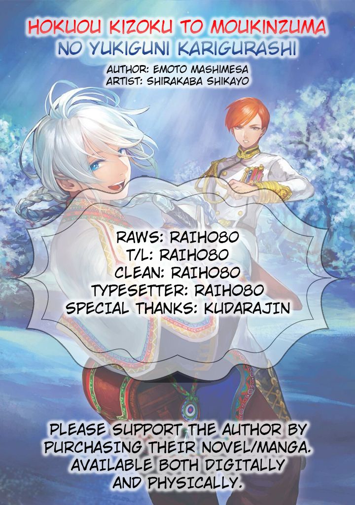 Page 1 of Chapter 8