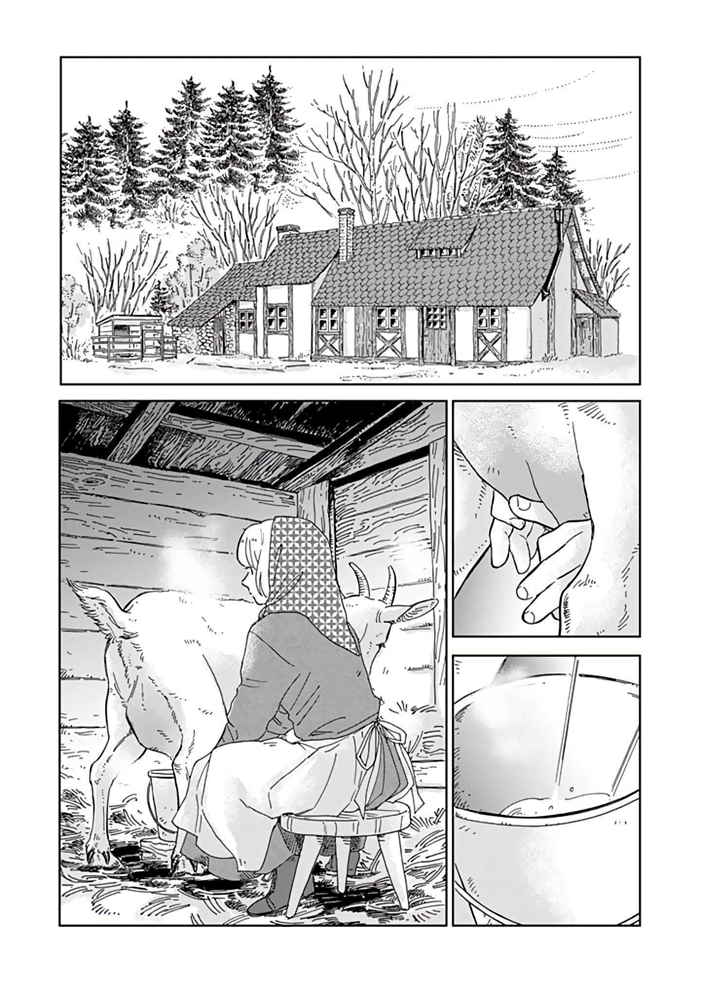 Page 1 of Chapter 83