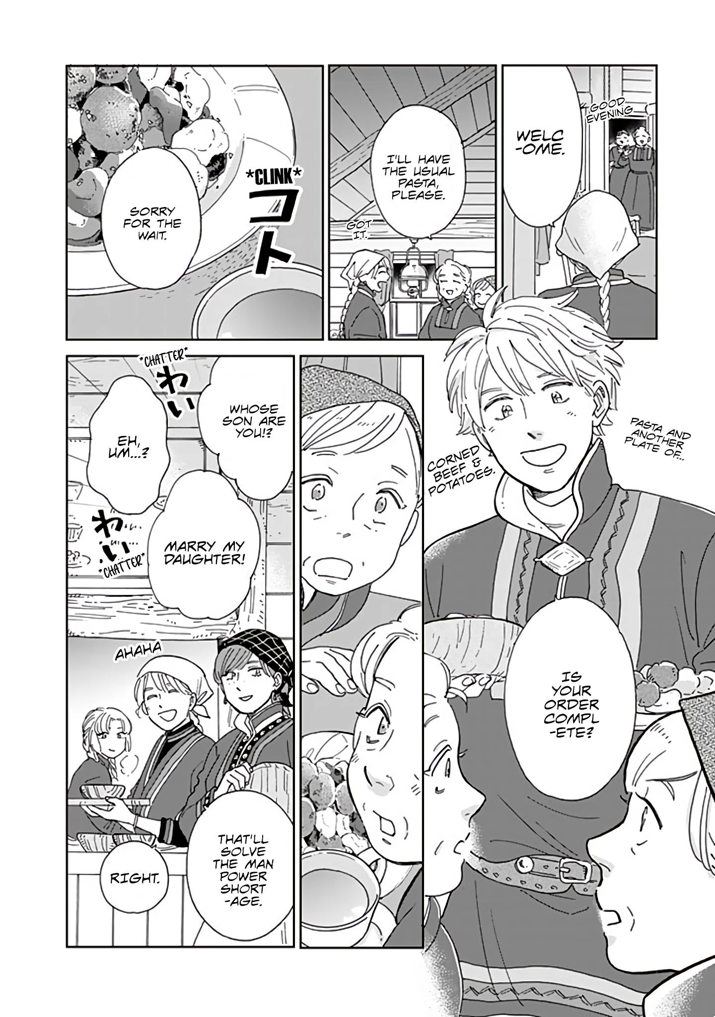 Page 16 of Chapter 86