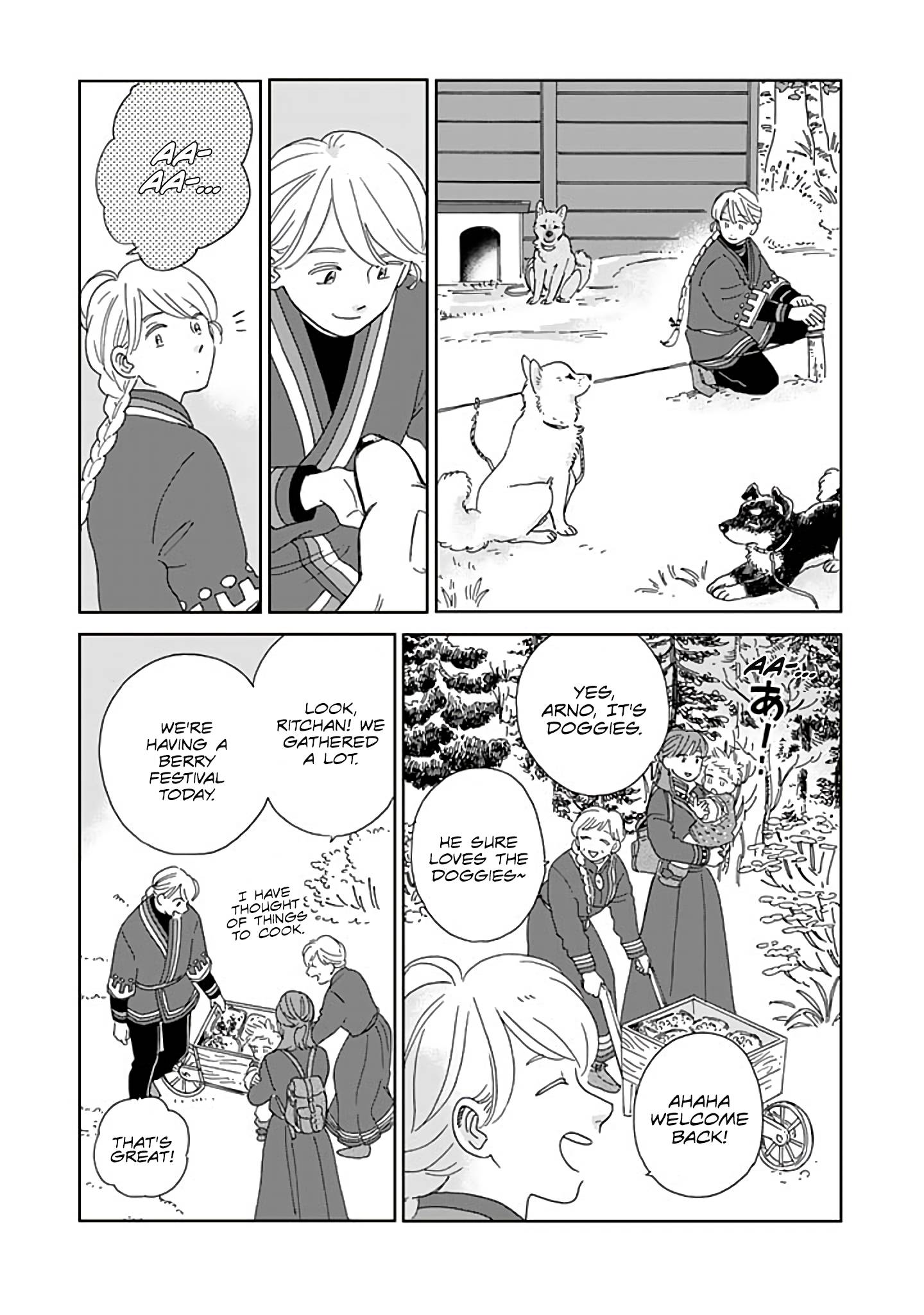 Page 6 of Chapter 88