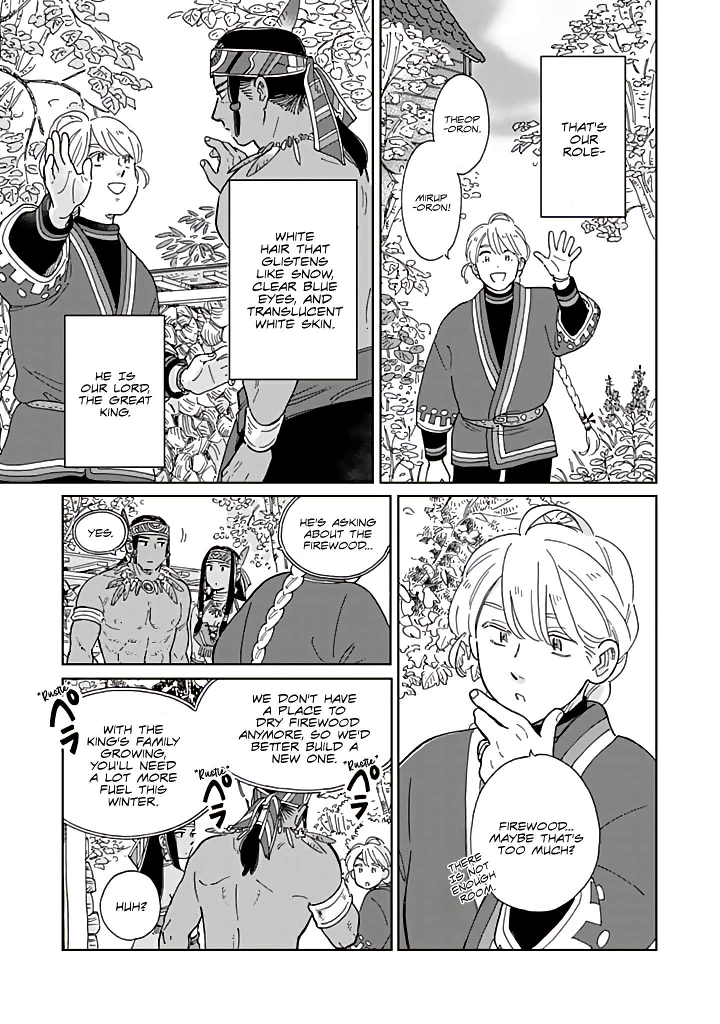 Page 3 of Chapter 94
