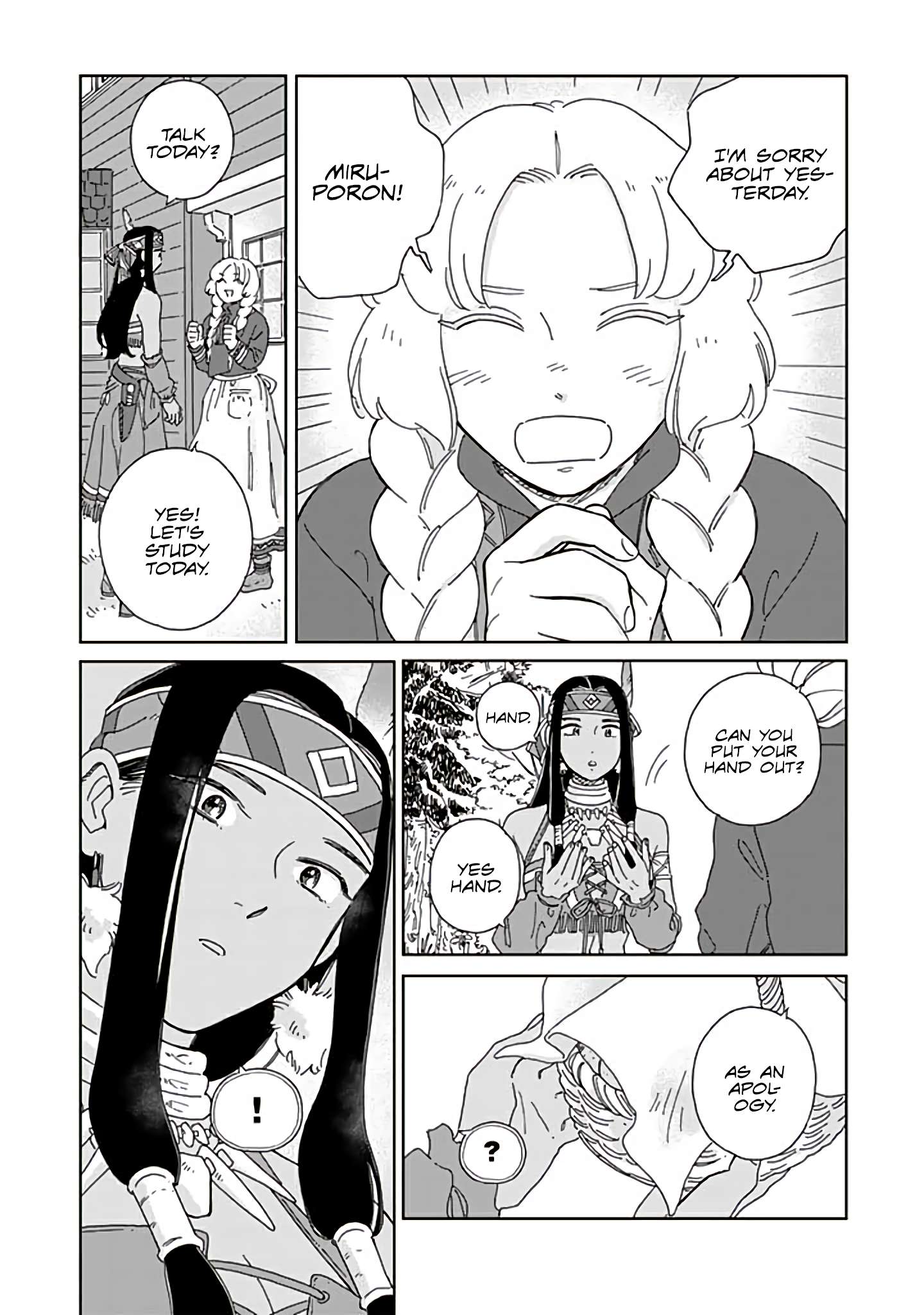 Page 5 of Chapter 96