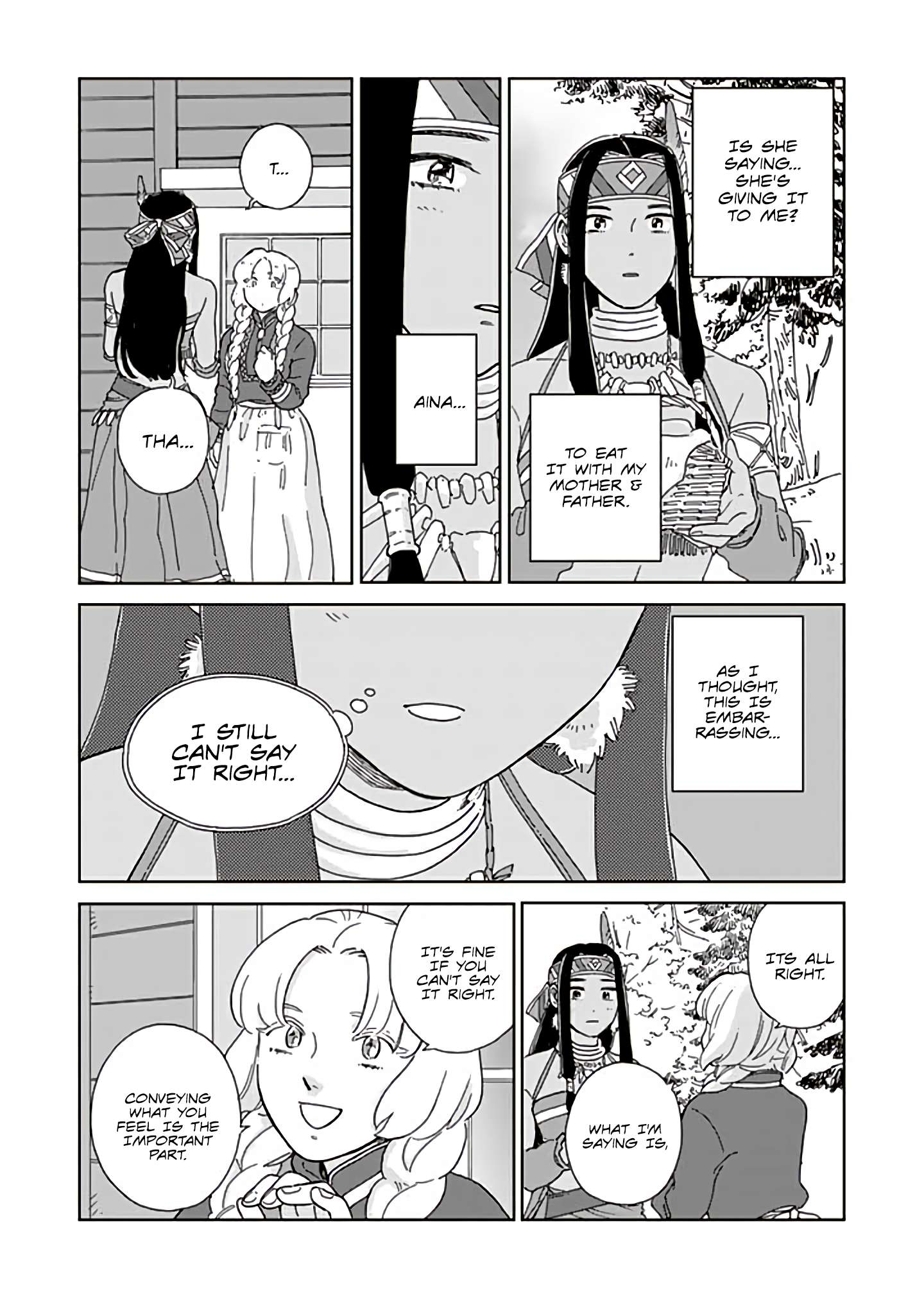 Page 7 of Chapter 96