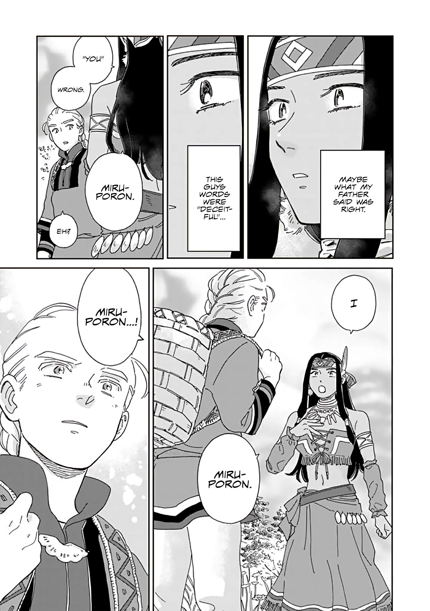 Page 19 of Chapter 96