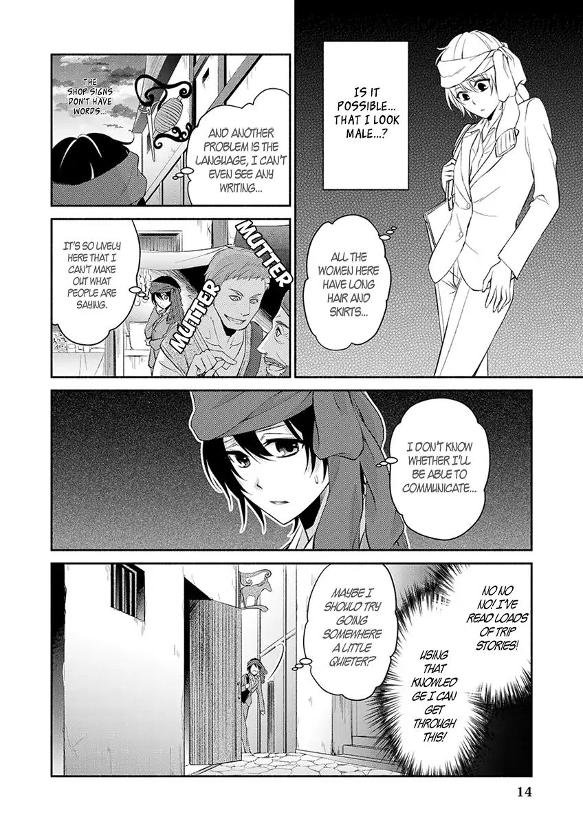 Page 16 of Chapter 1