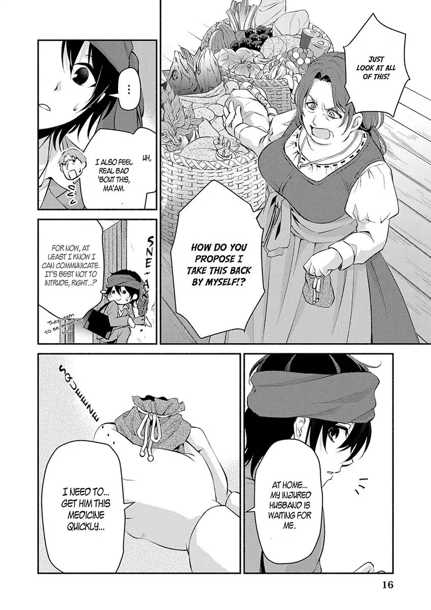 Page 18 of Chapter 1