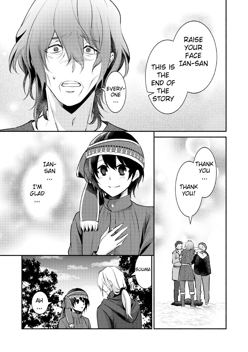 Page 14 of Chapter 12