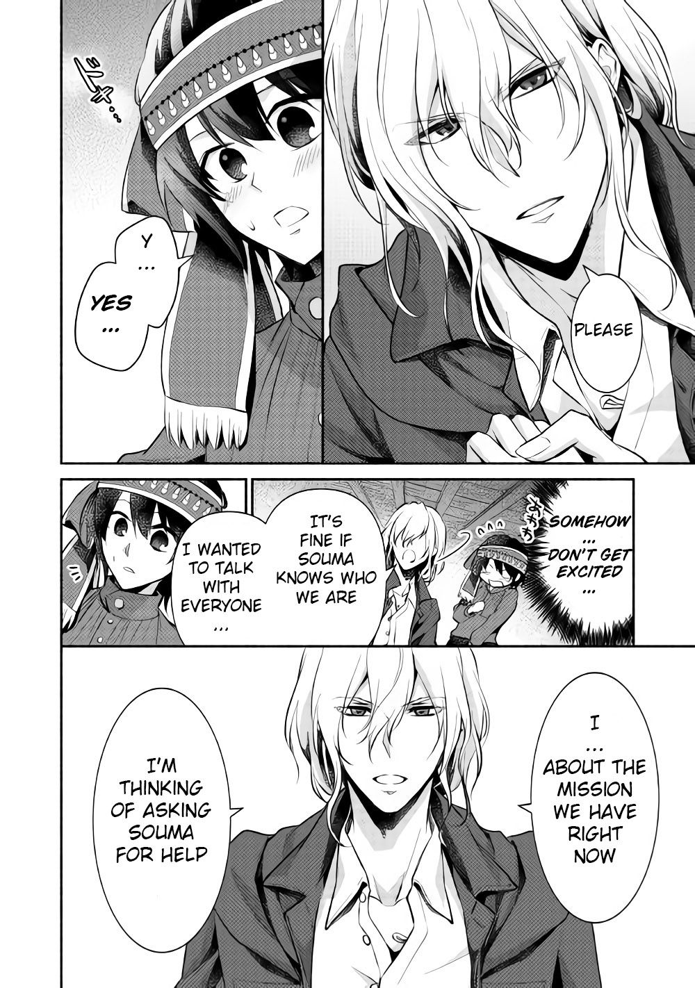 Page 21 of Chapter 12