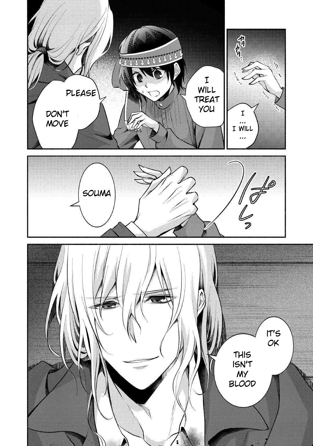 Page 3 of Chapter 14