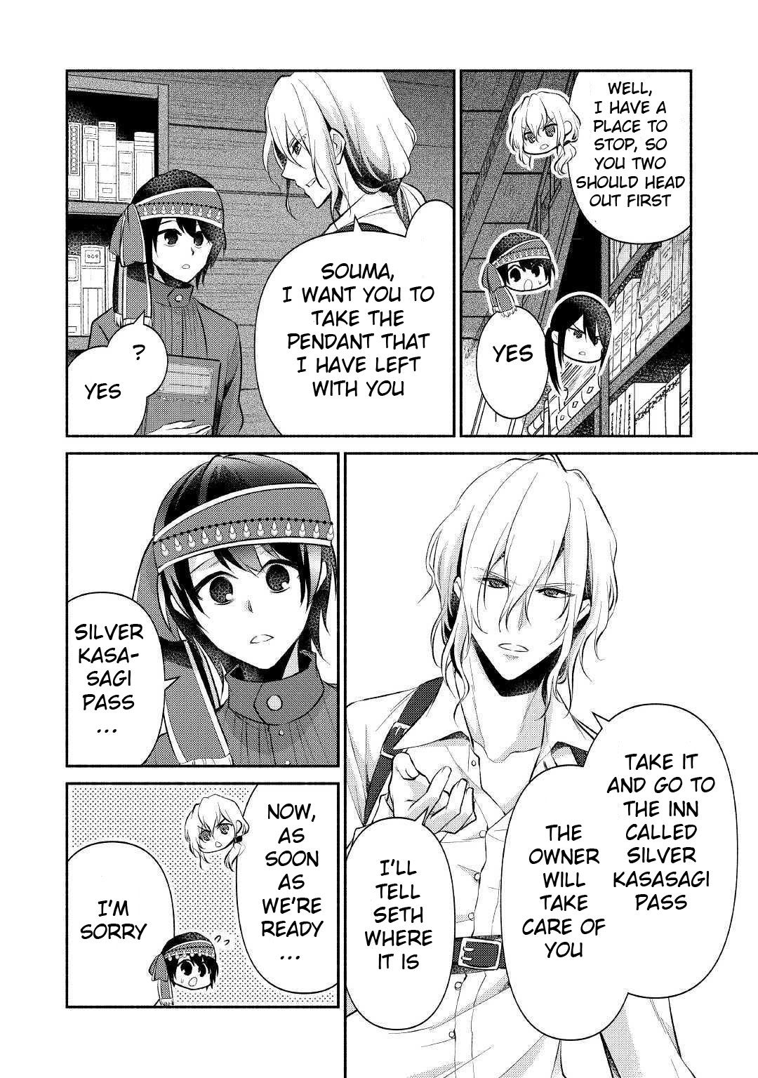 Page 23 of Chapter 14