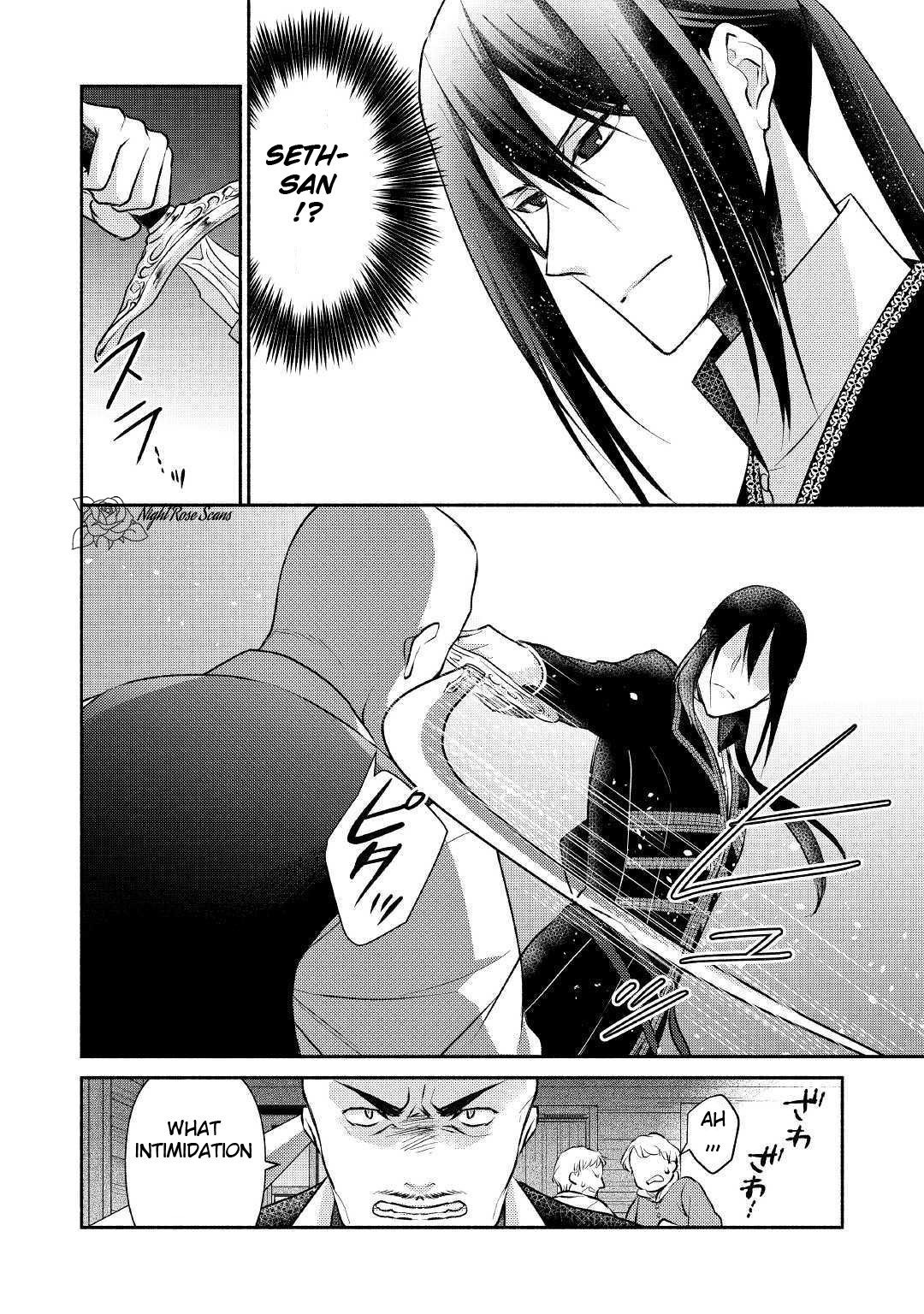 Page 21 of Chapter 15
