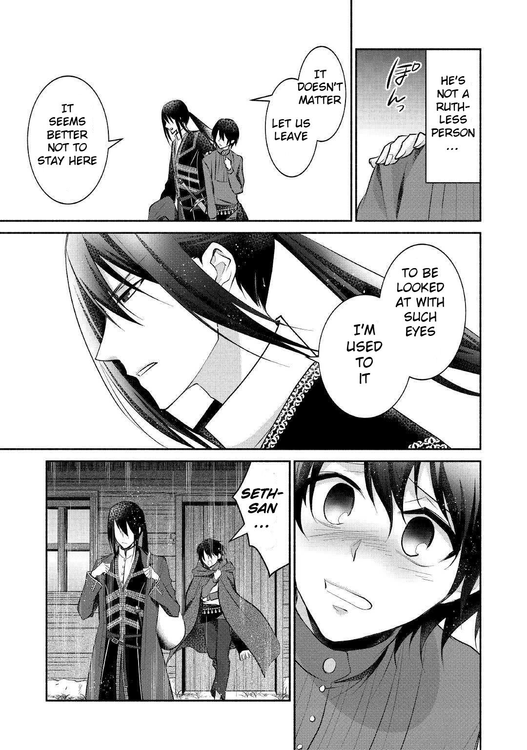 Page 26 of Chapter 15