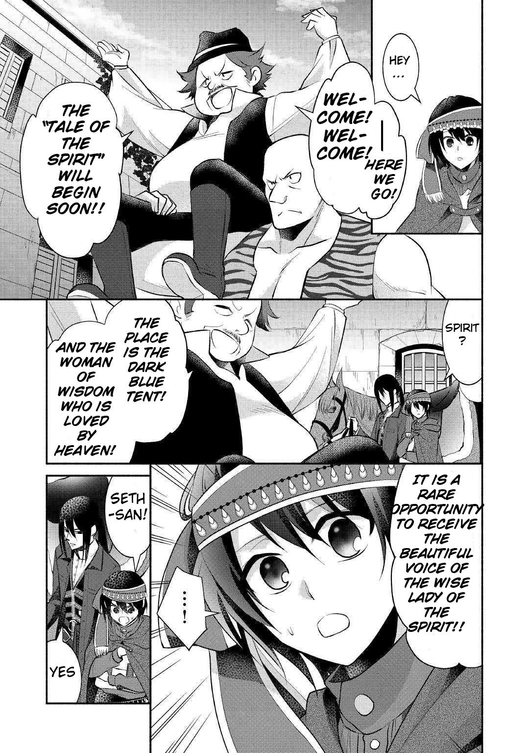 Page 14 of Chapter 16