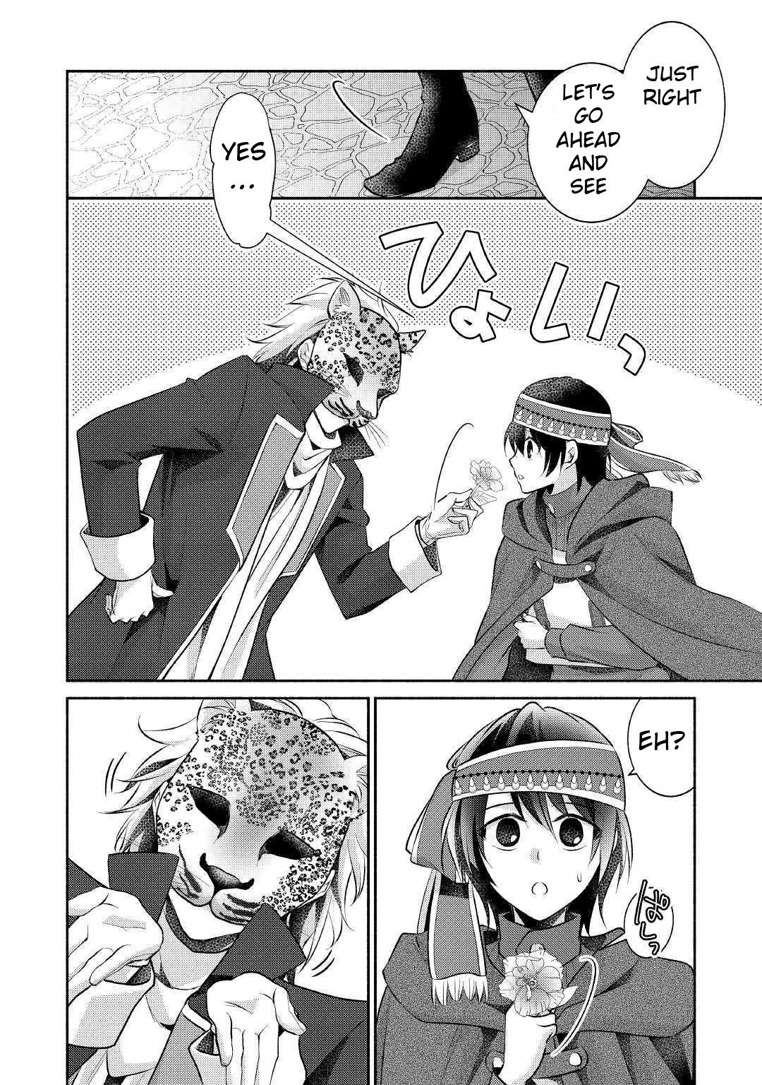Page 15 of Chapter 16